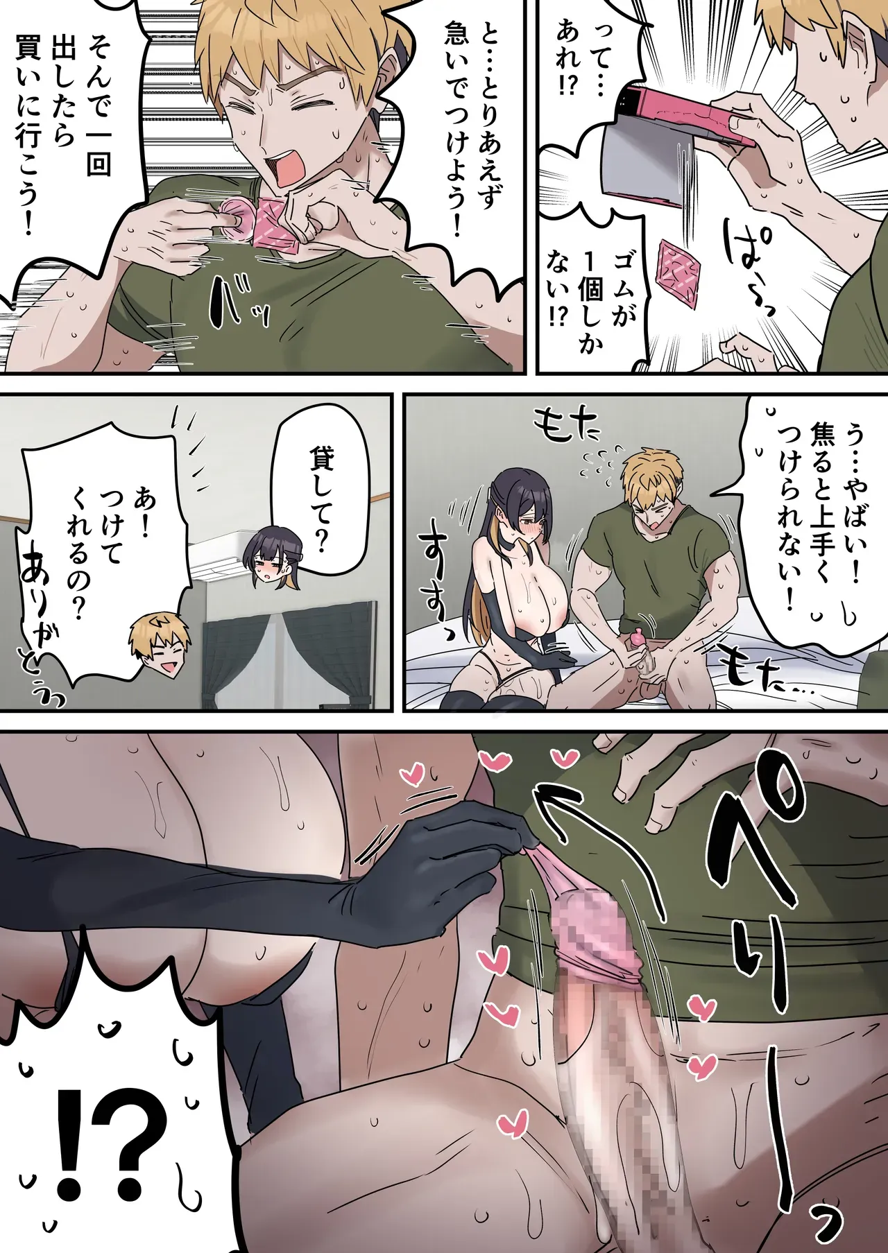 Page 177
