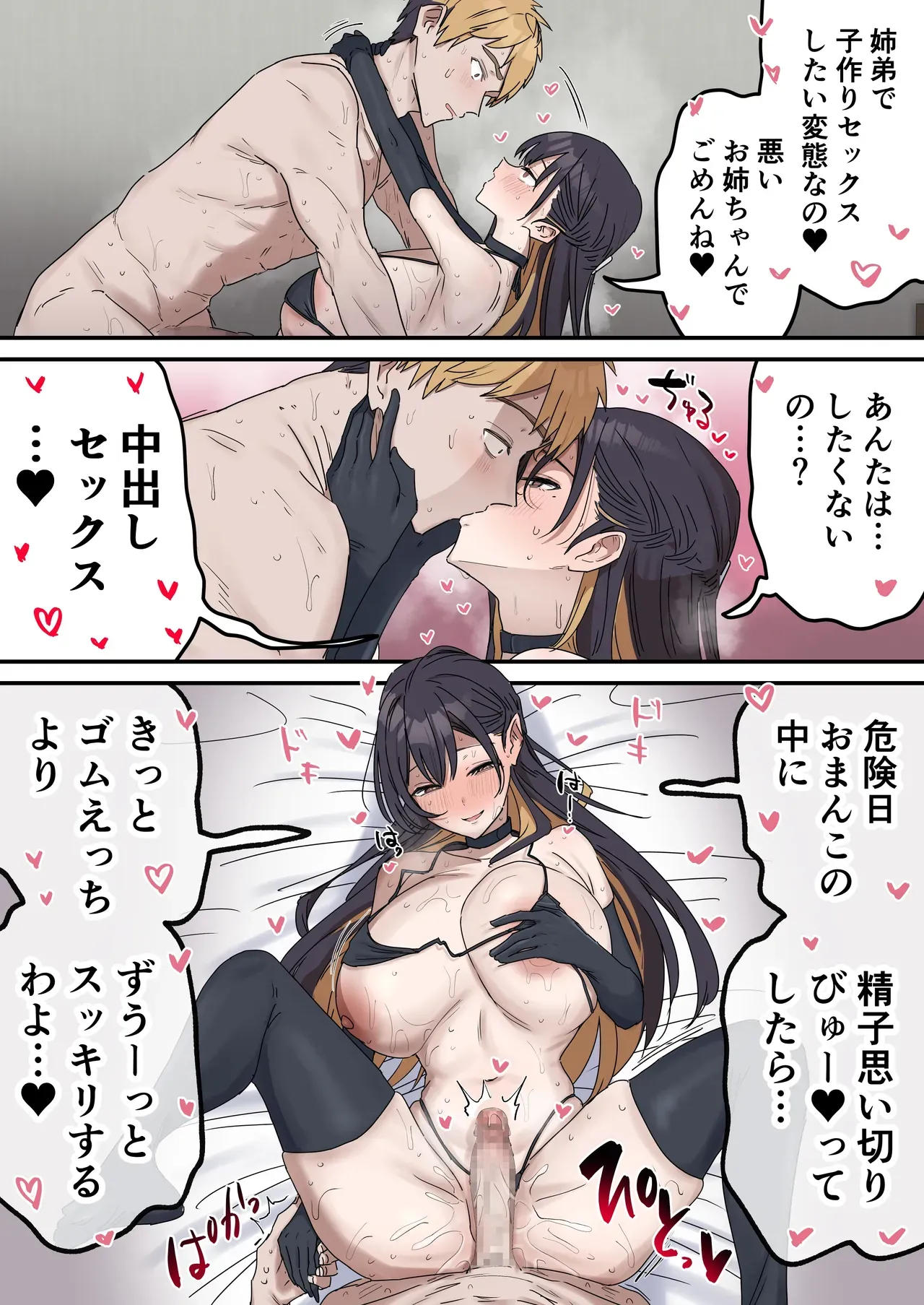 Page 186