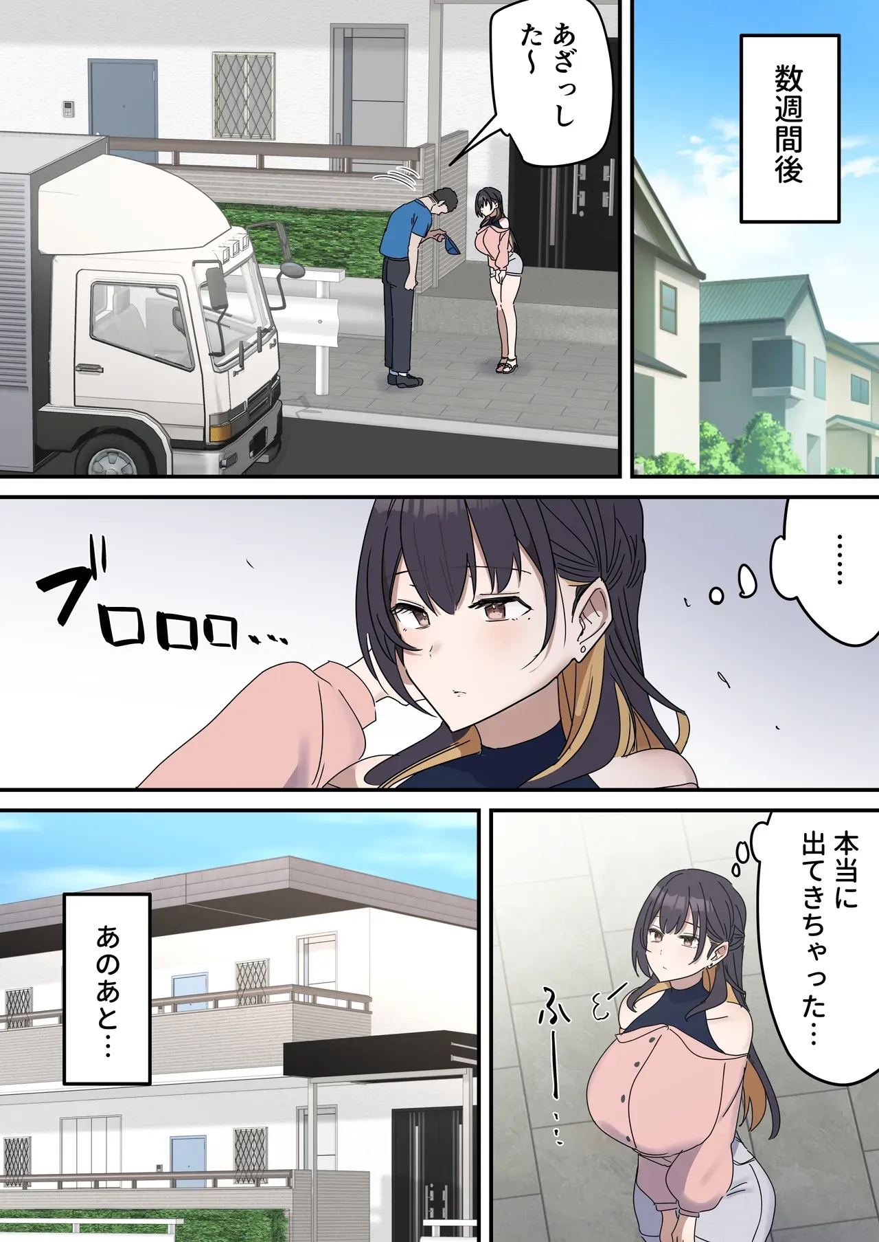 Page 213