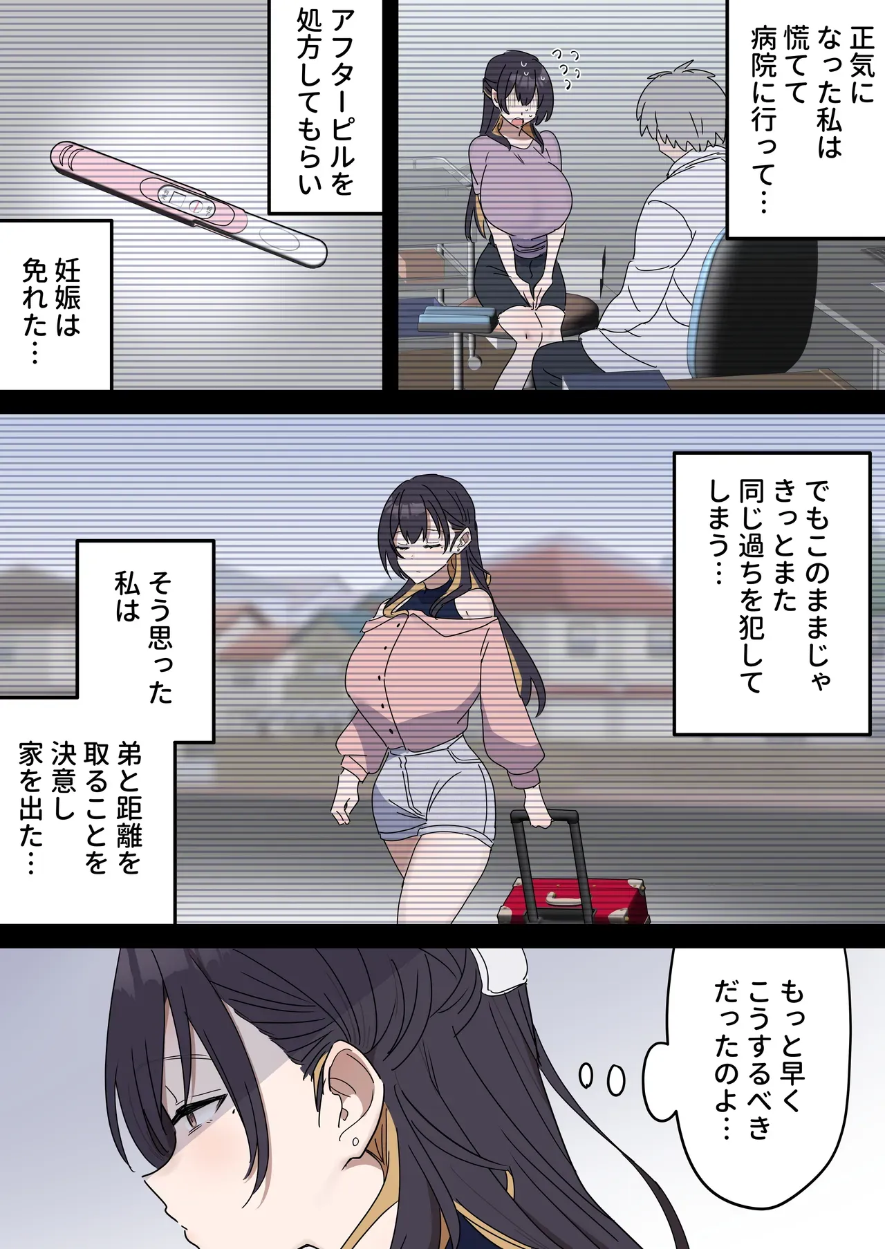 Page 214