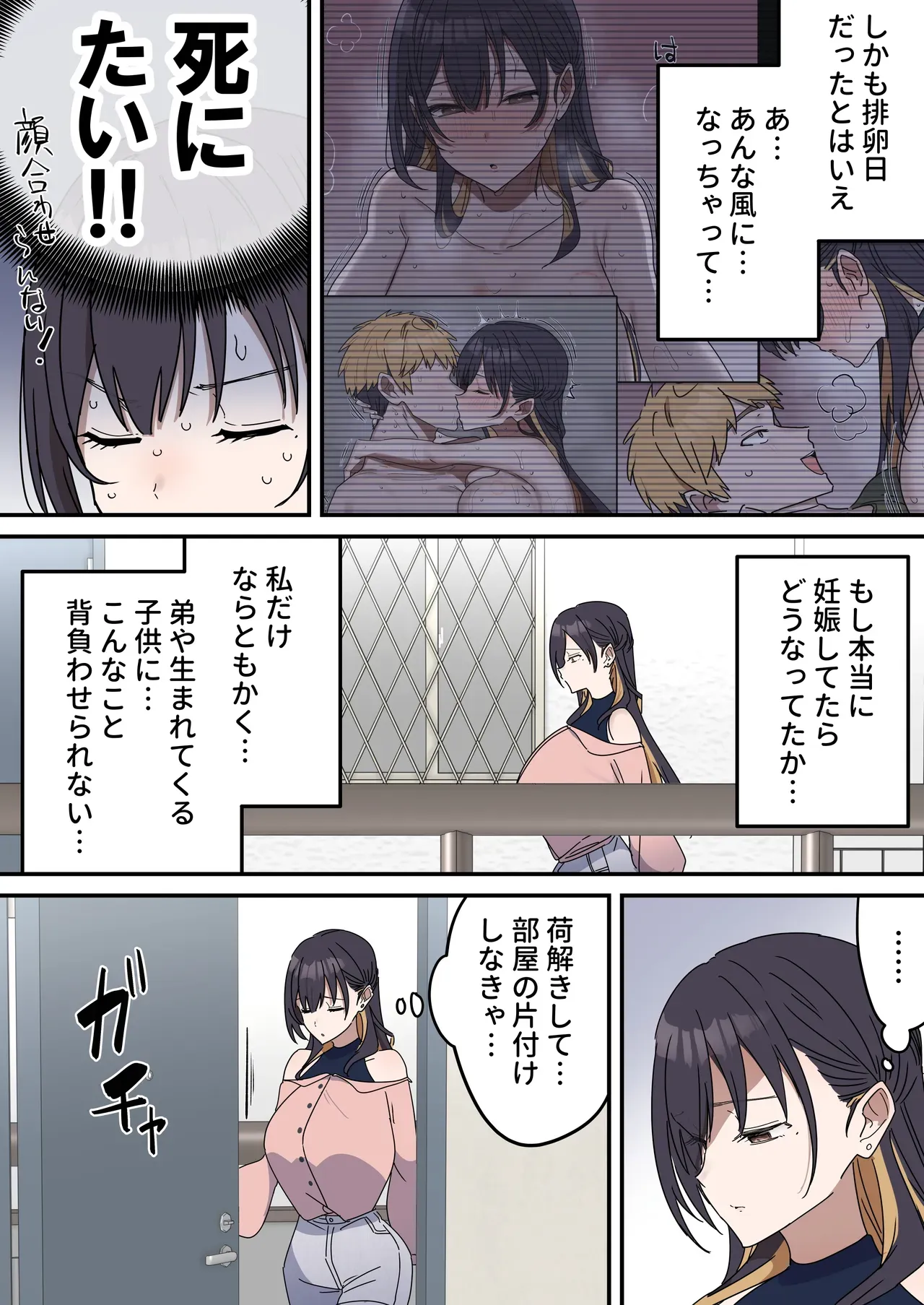 Page 215