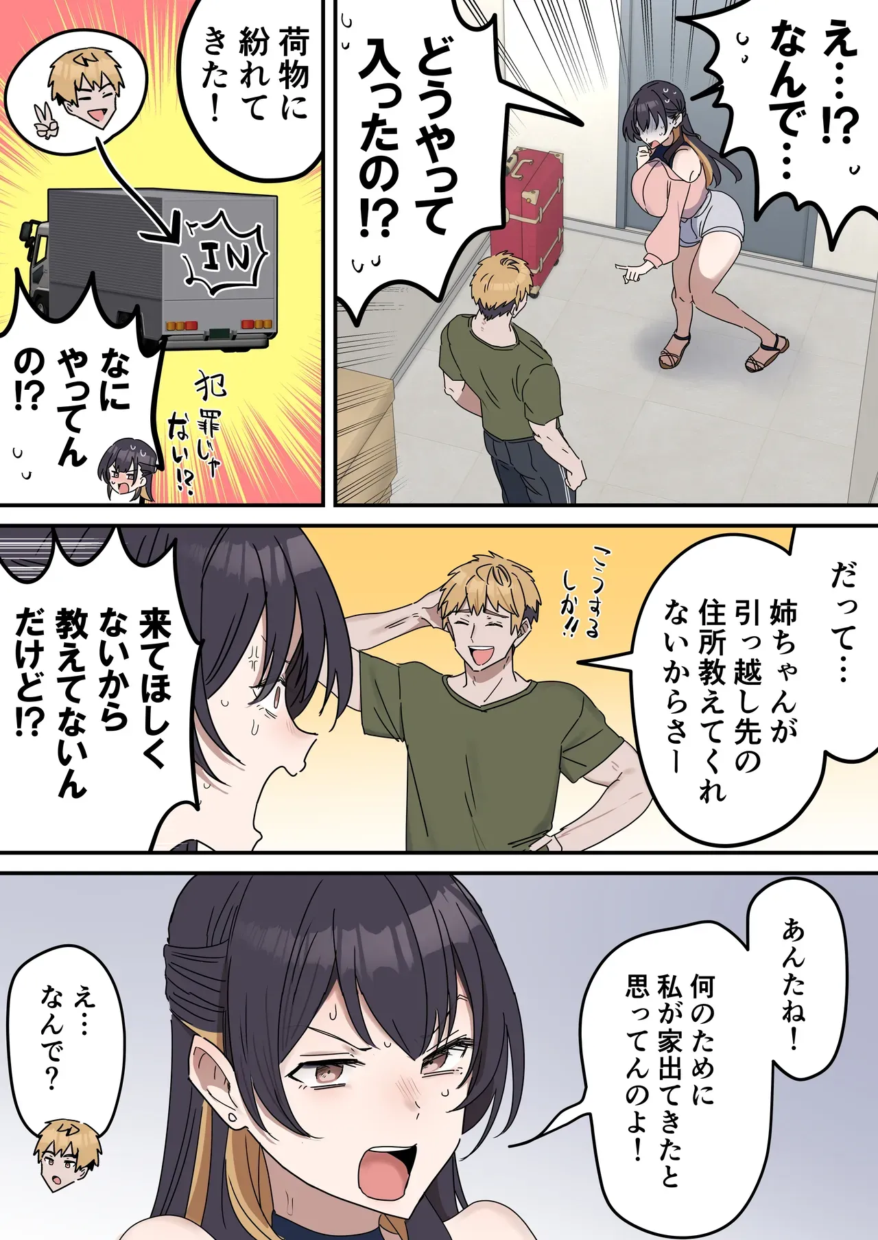 Page 217