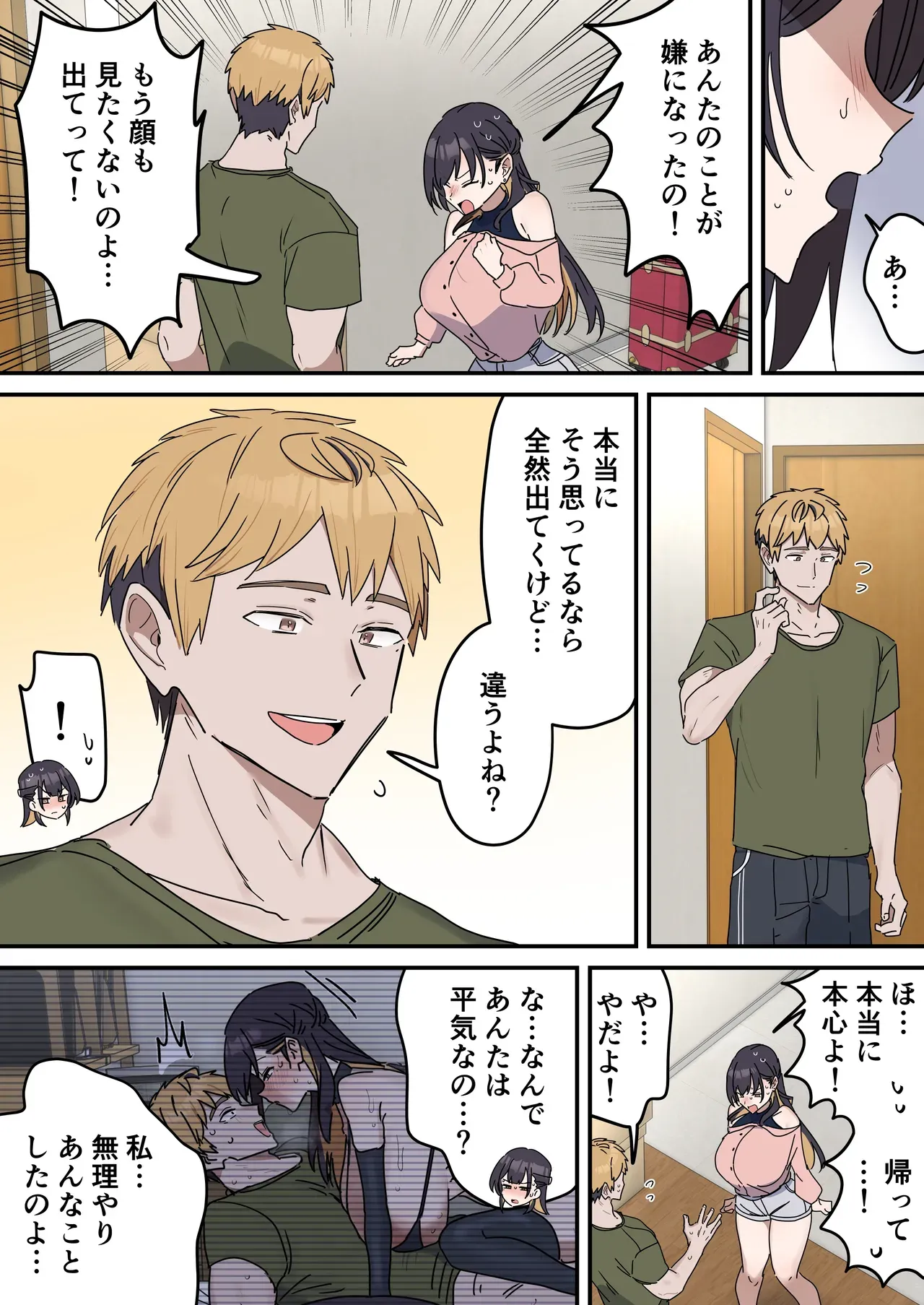 Page 218
