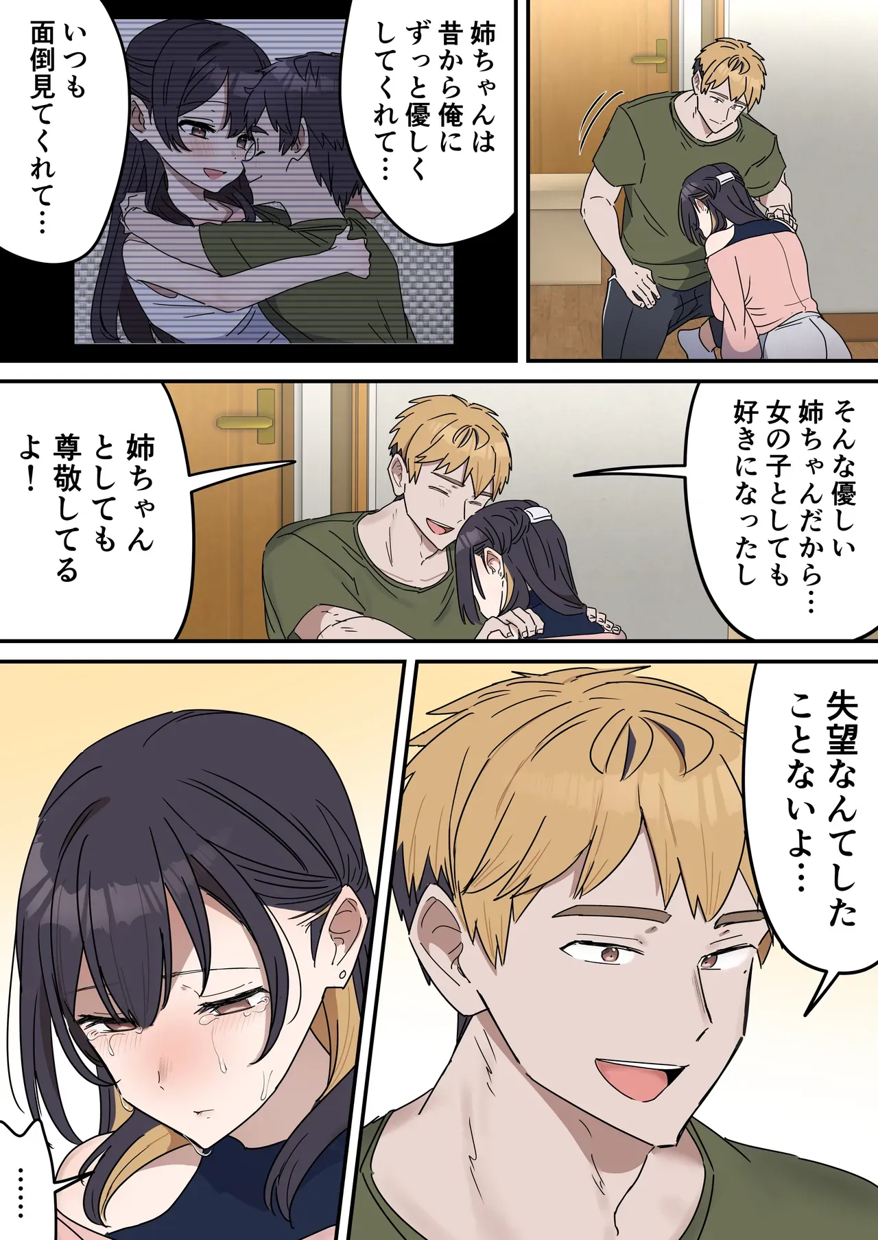 Page 220