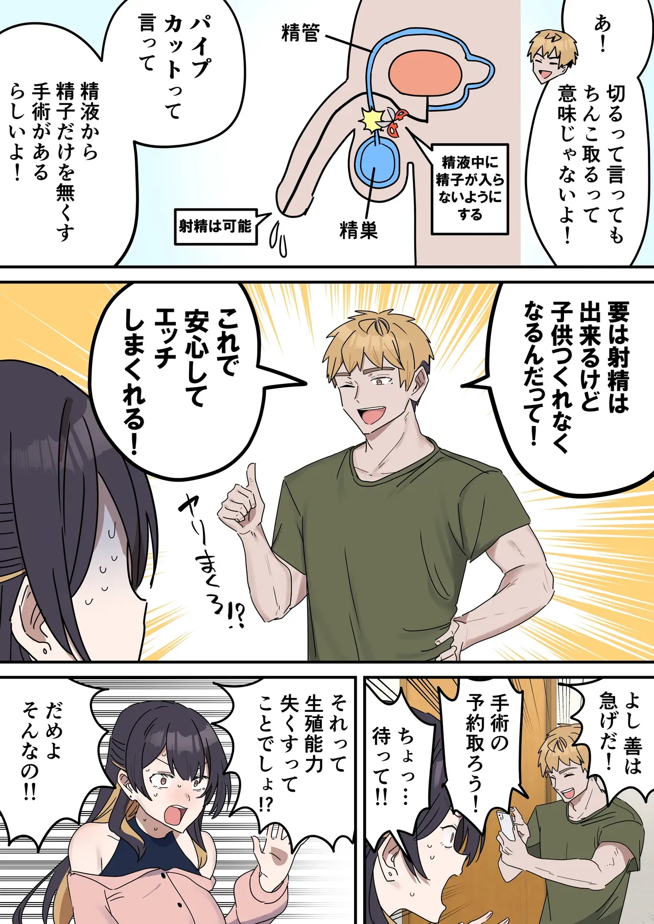 Page 223