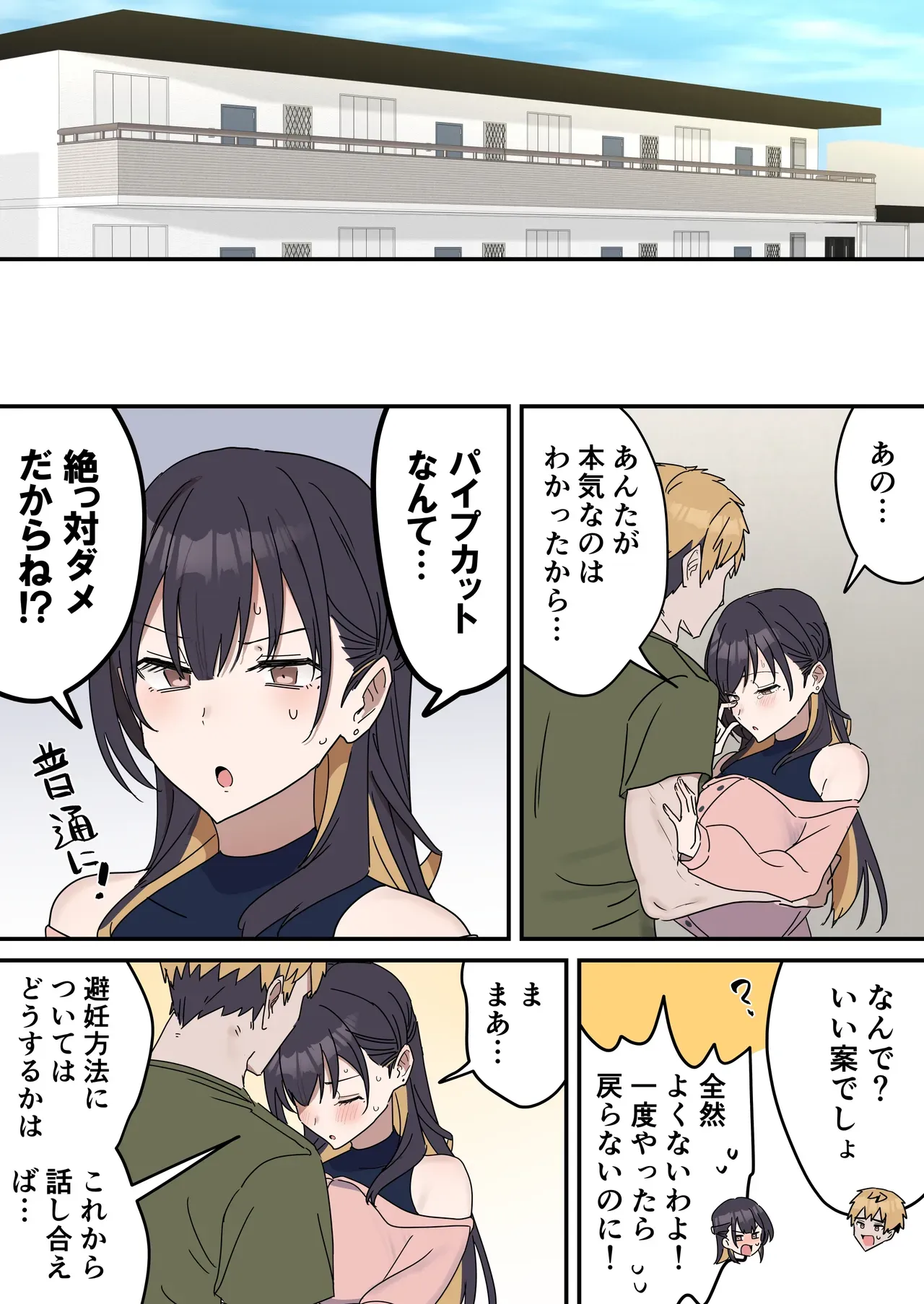 Page 226