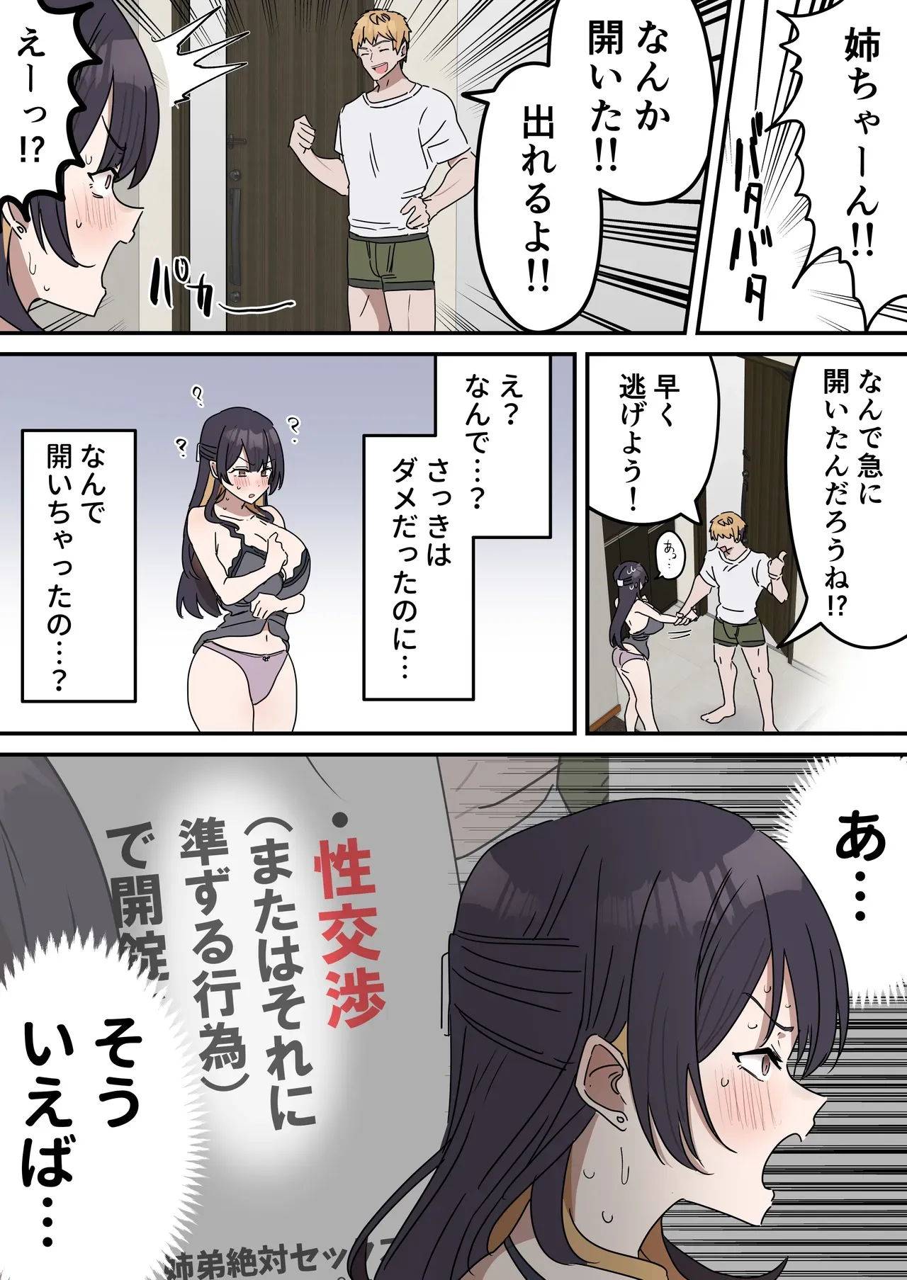Page 43