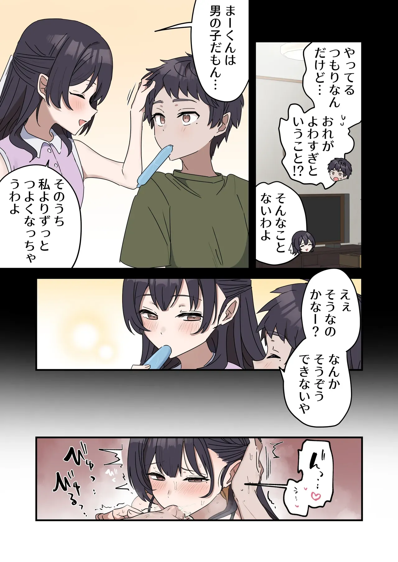 Page 46