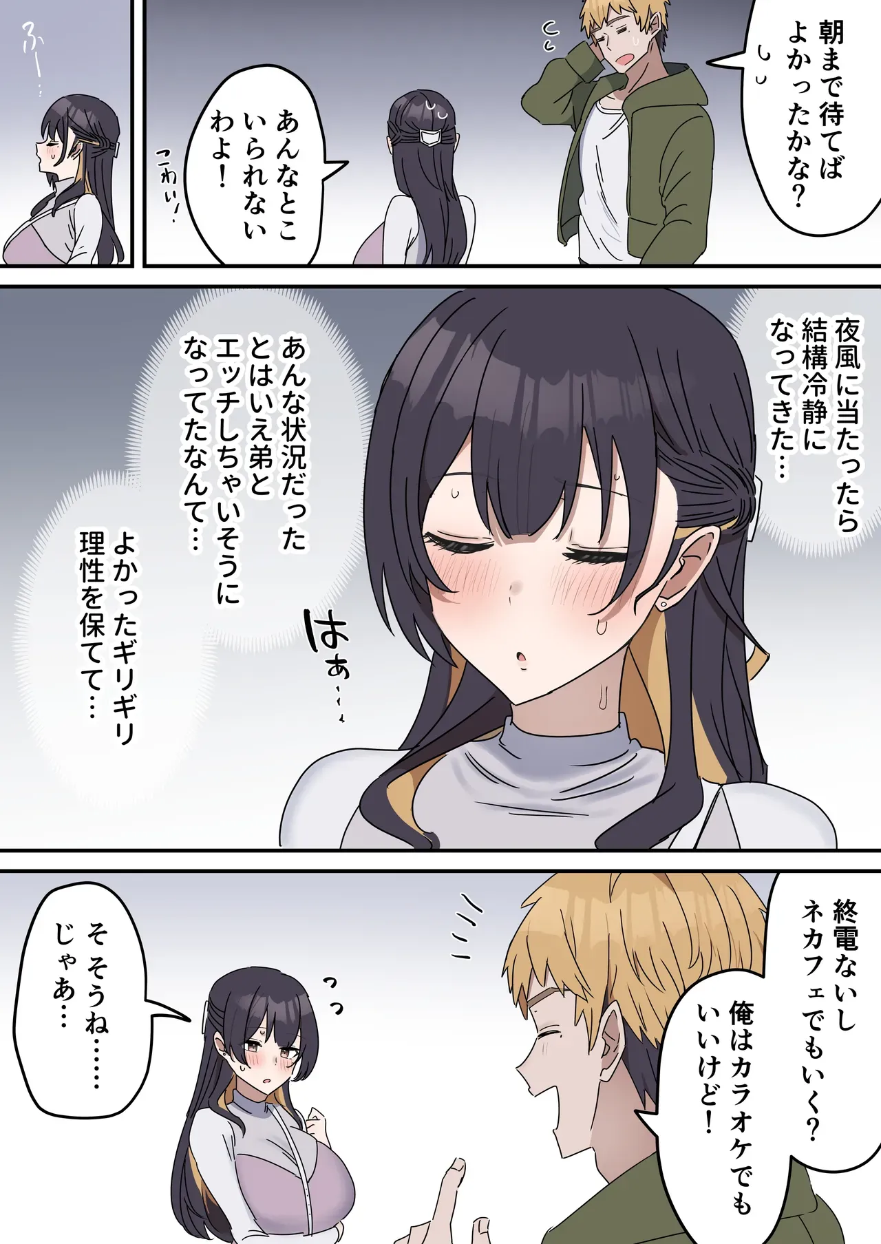 Page 48