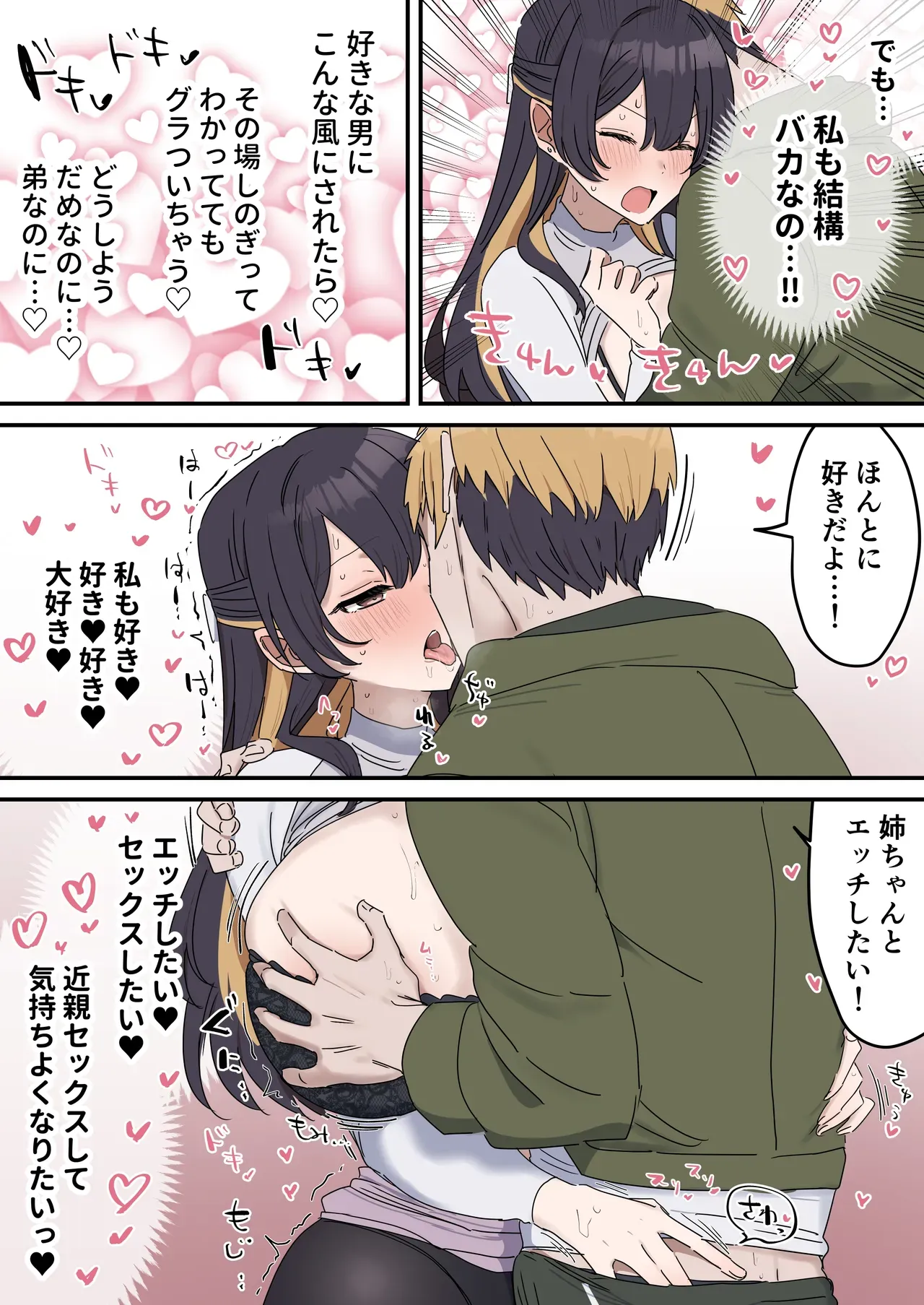 Page 52