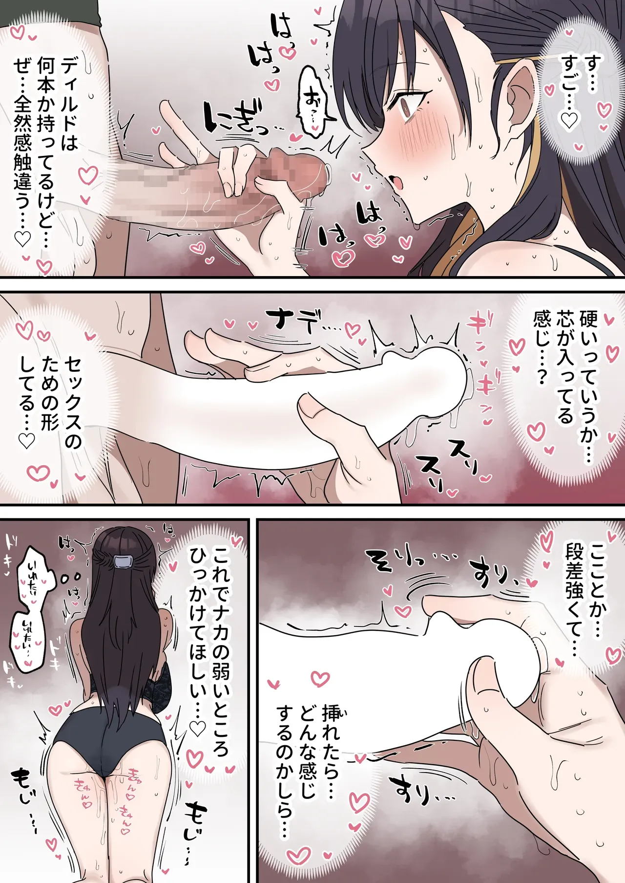 Page 73