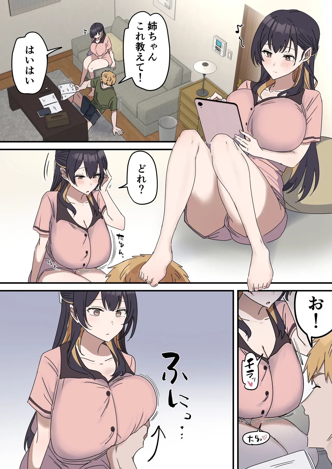 Page 101