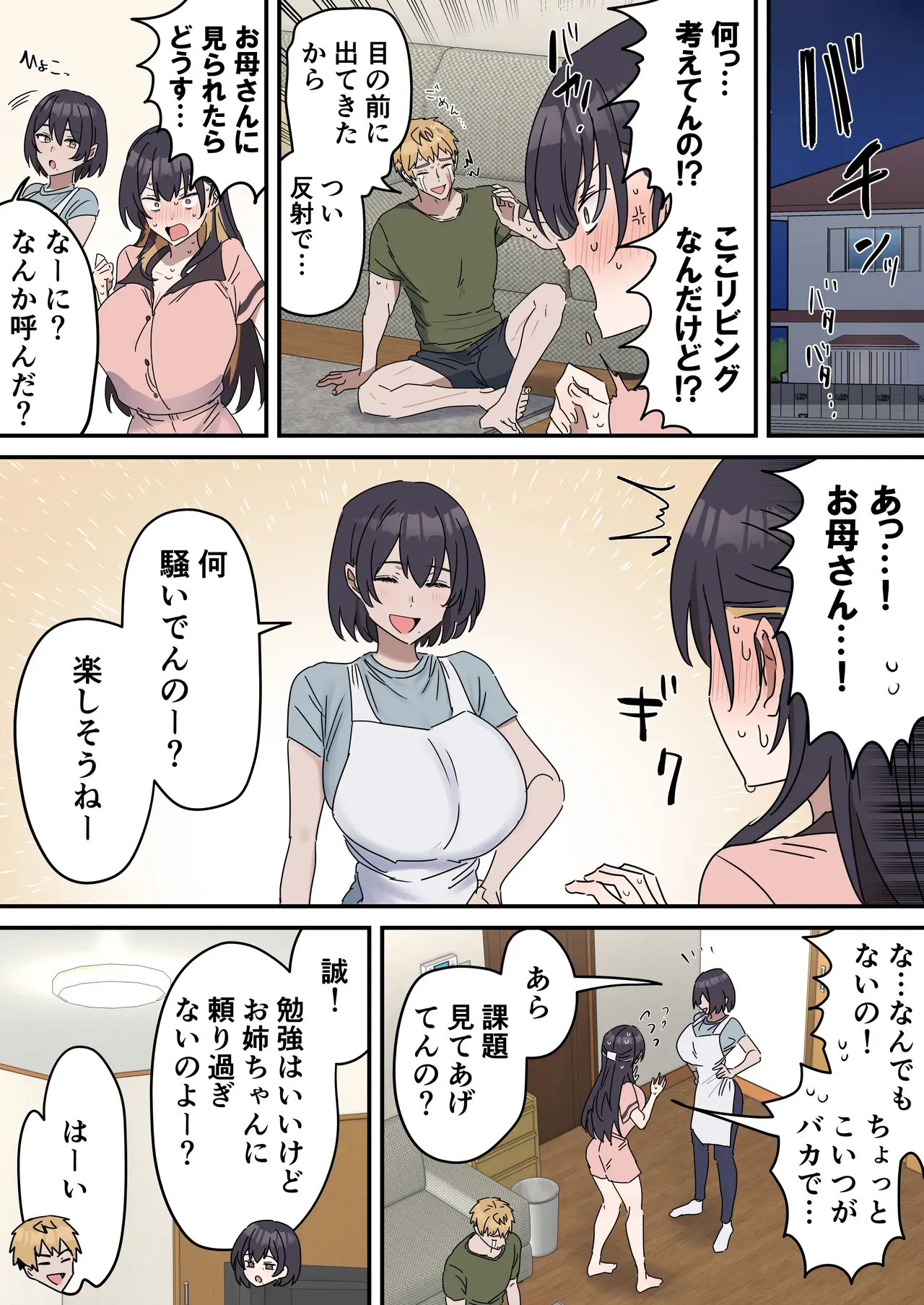 Page 102