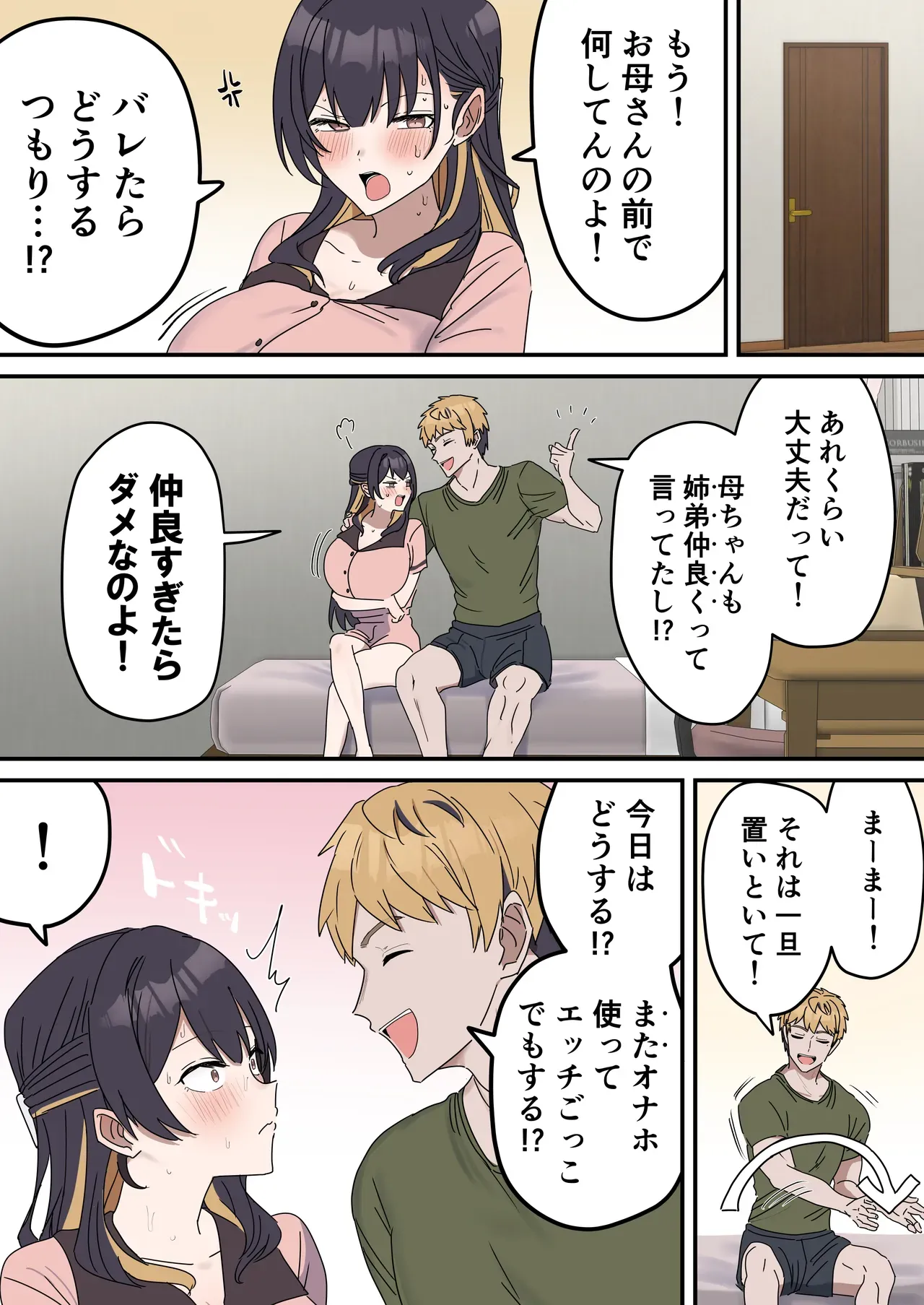 Page 104