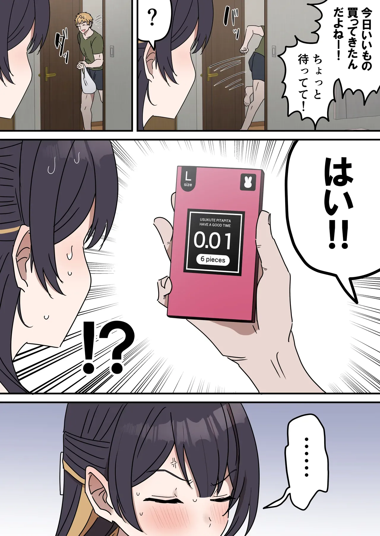 Page 106