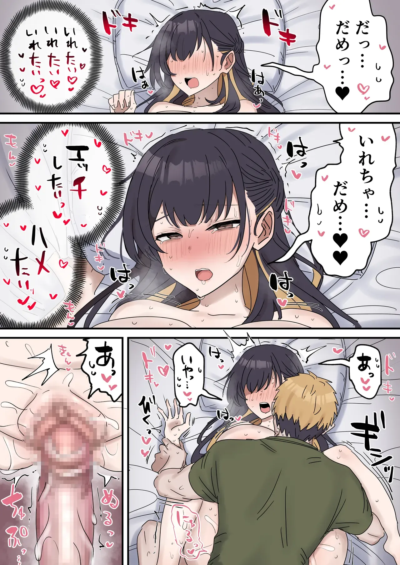 Page 128