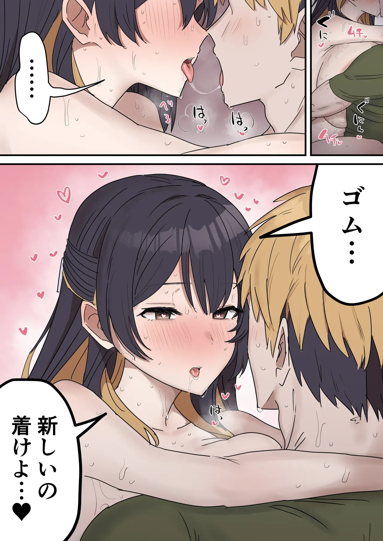 Page 136