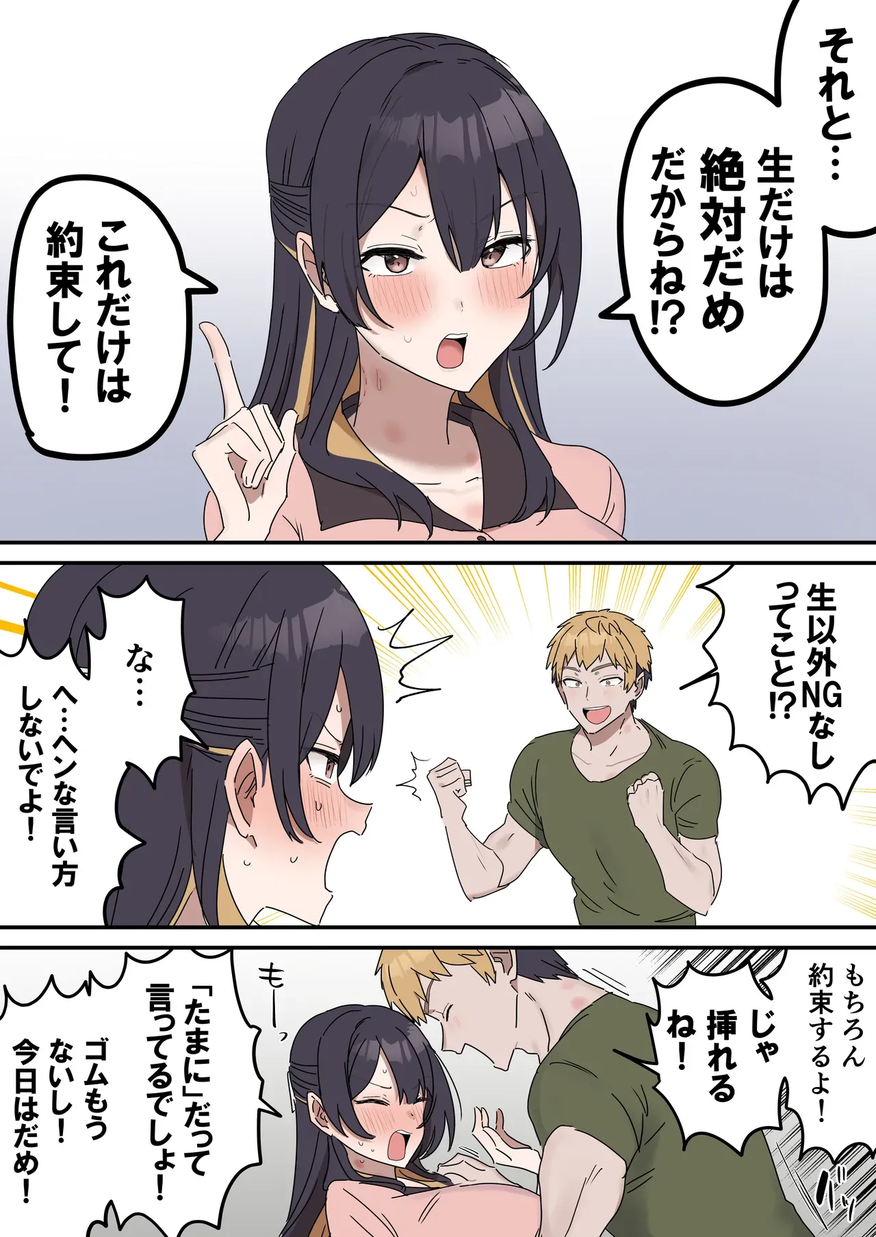 Page 145