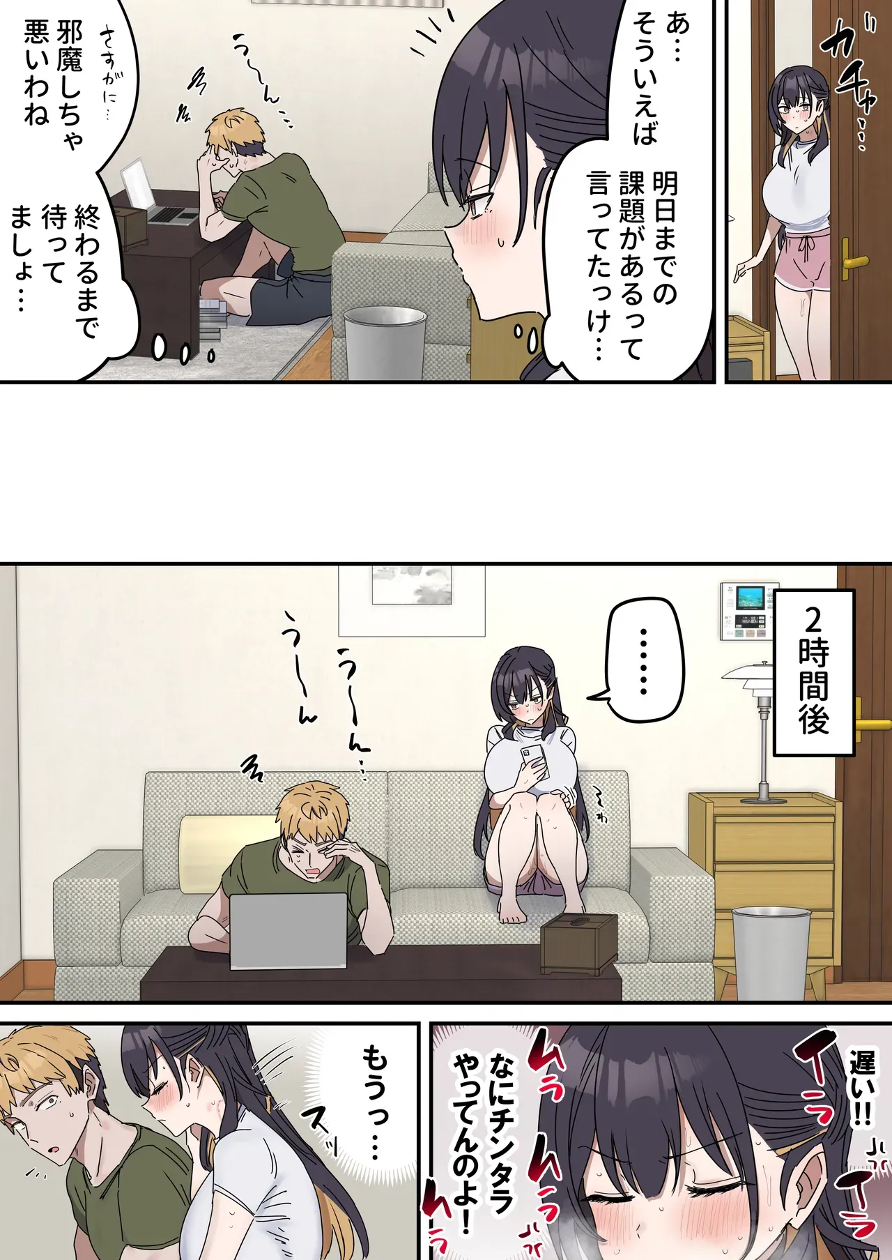 Page 147