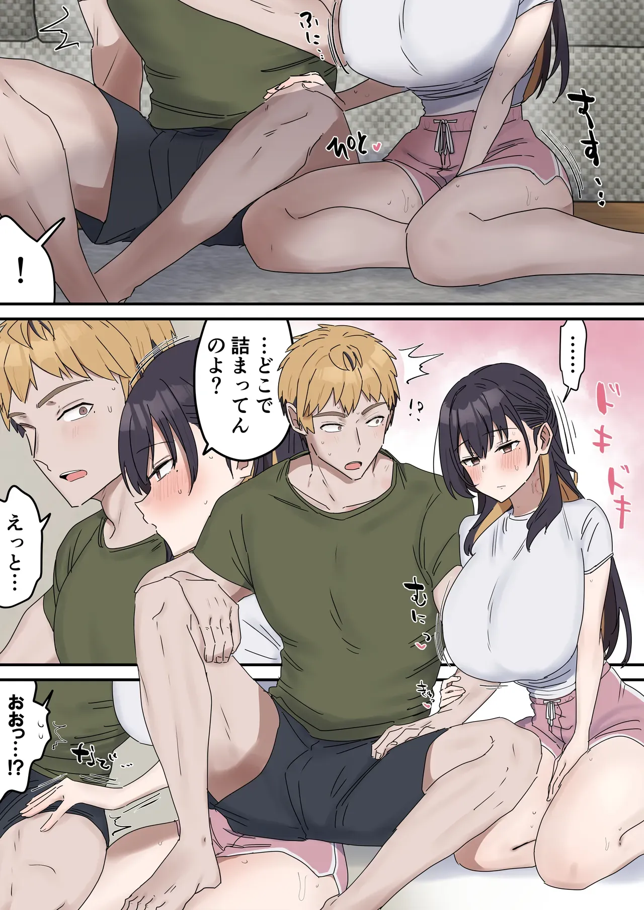 Page 148