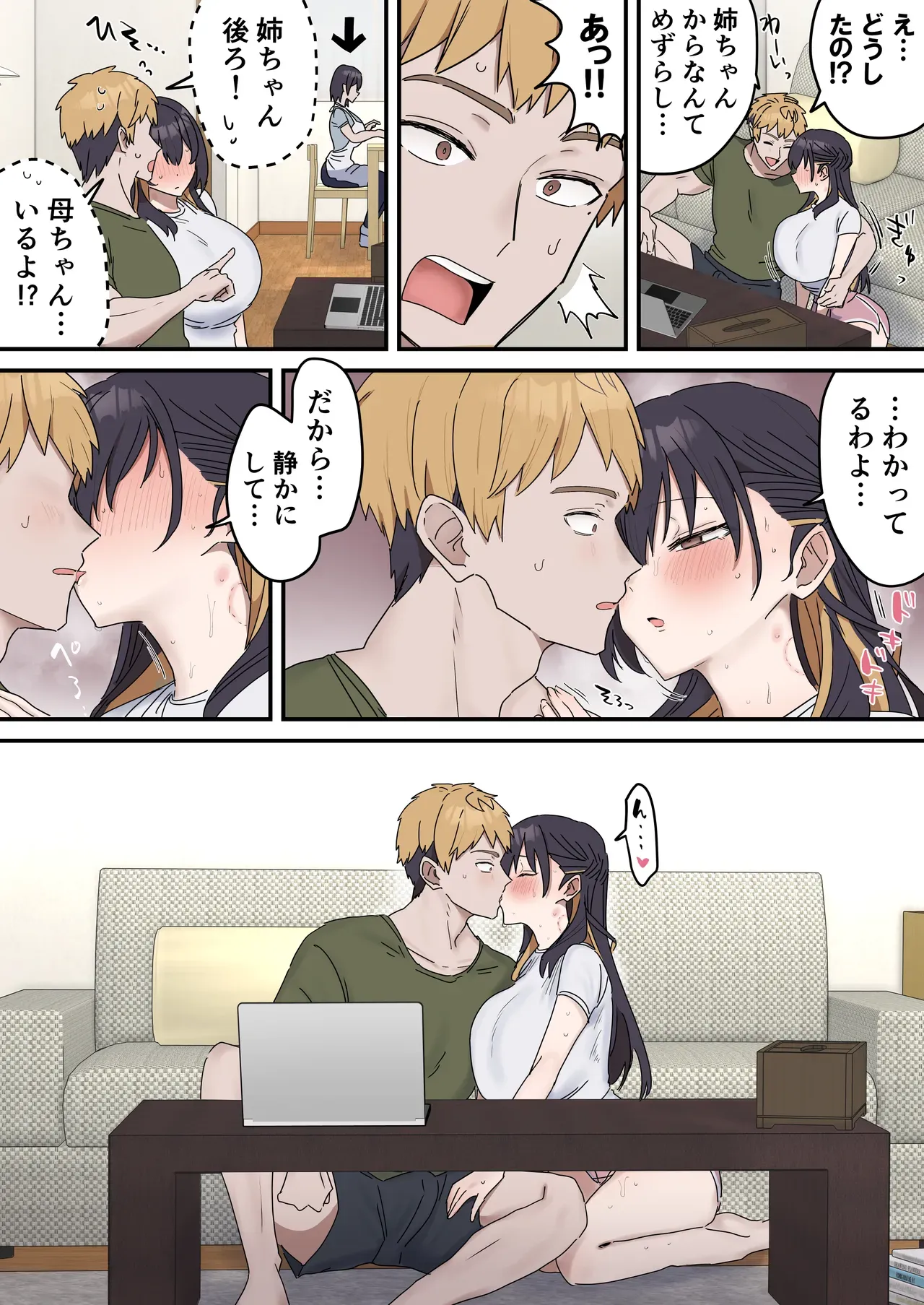 Page 149