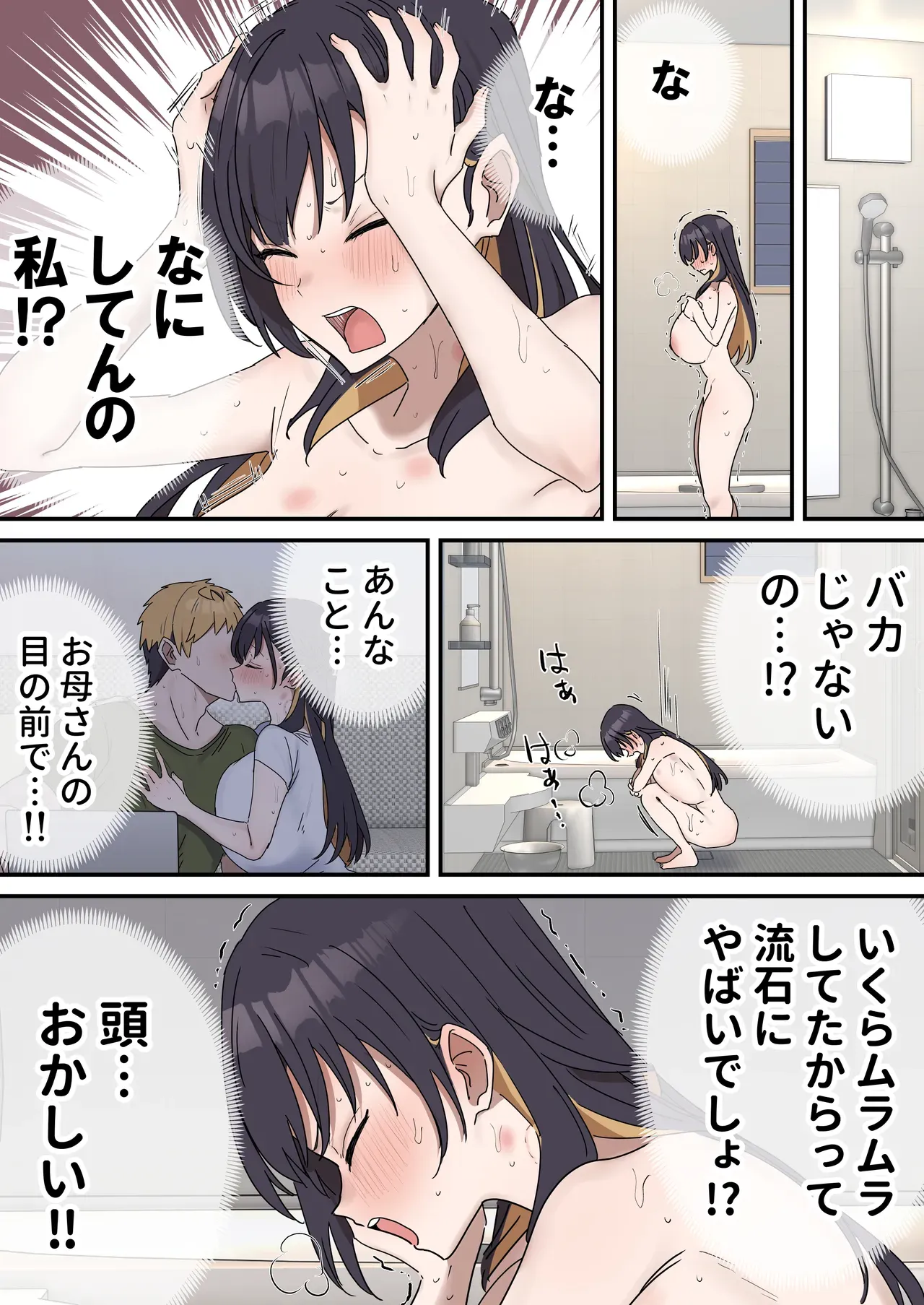 Page 152