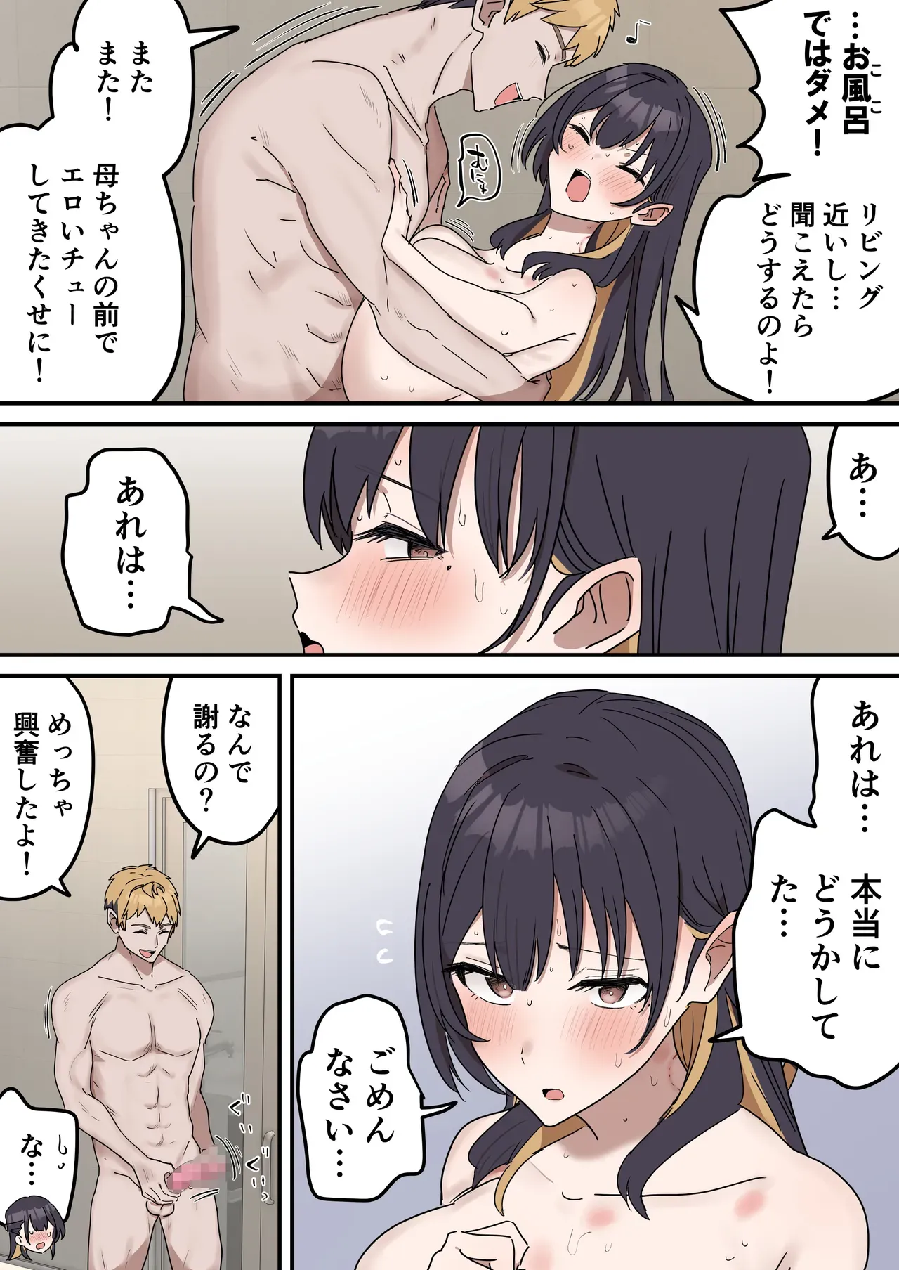 Page 155