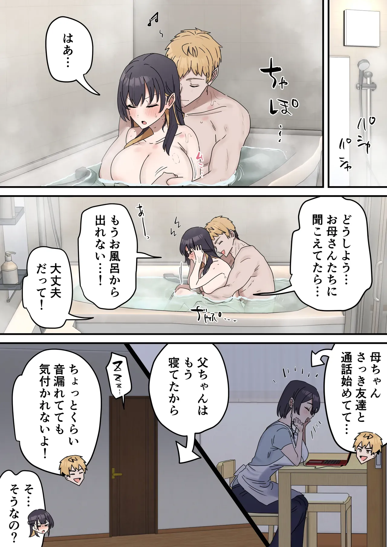 Page 164