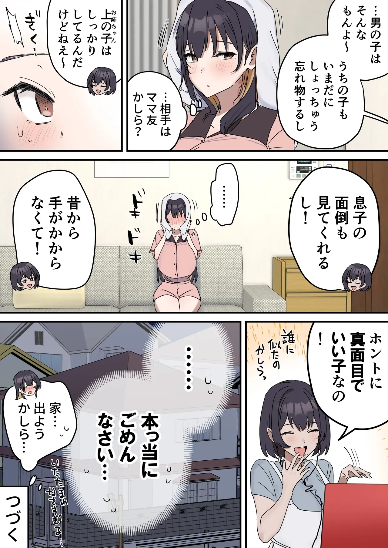 Page 166