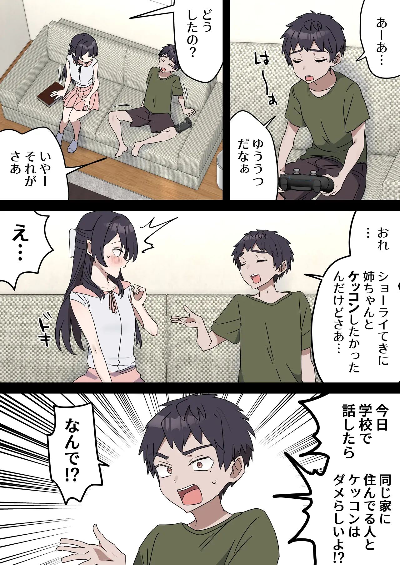 Page 168
