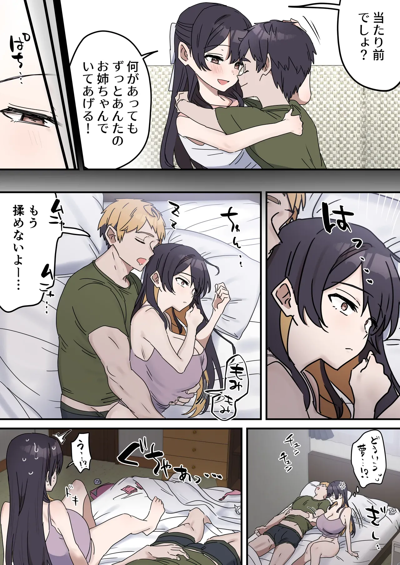 Page 170