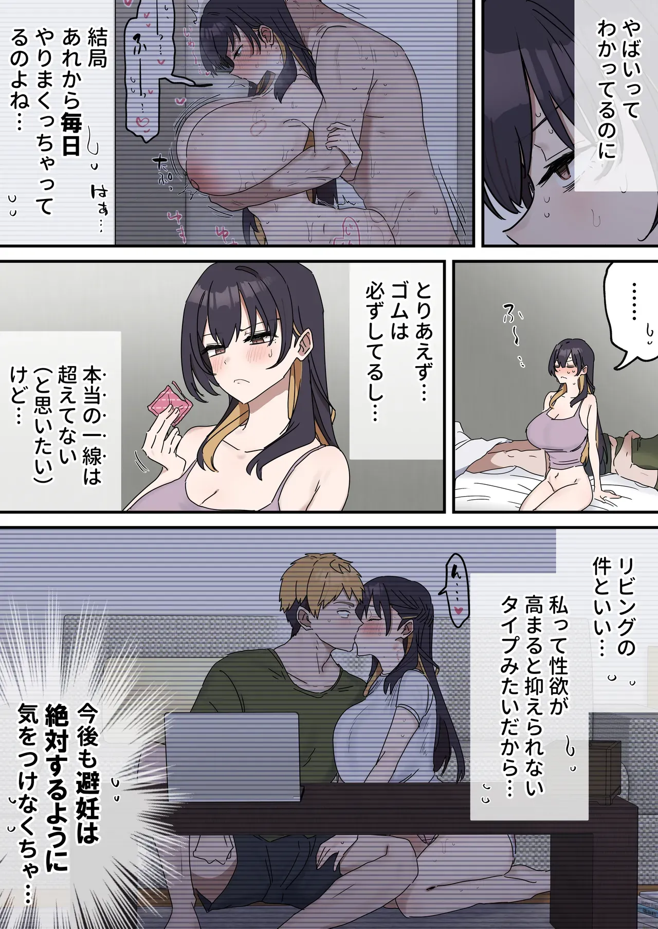Page 172