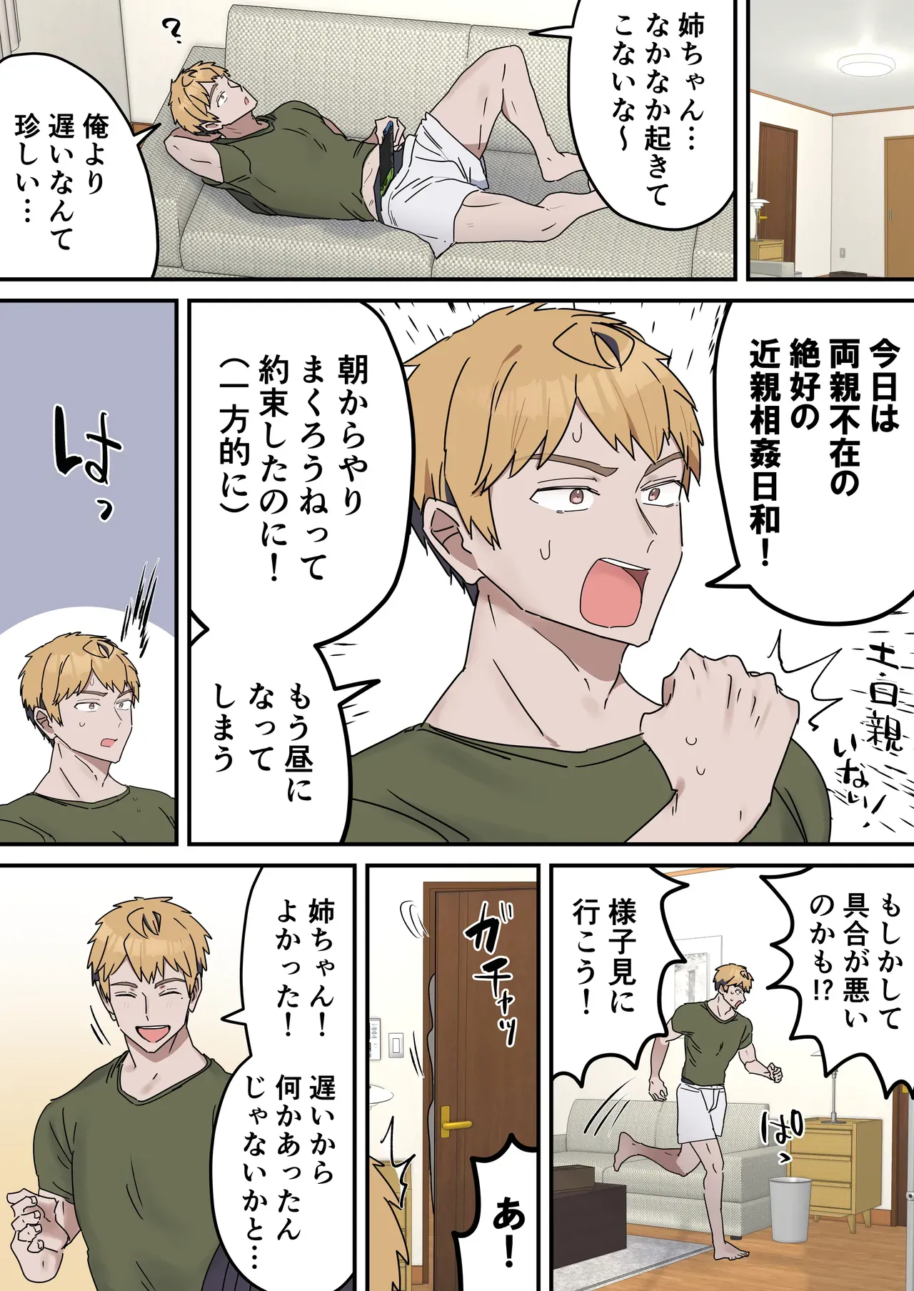 Page 176