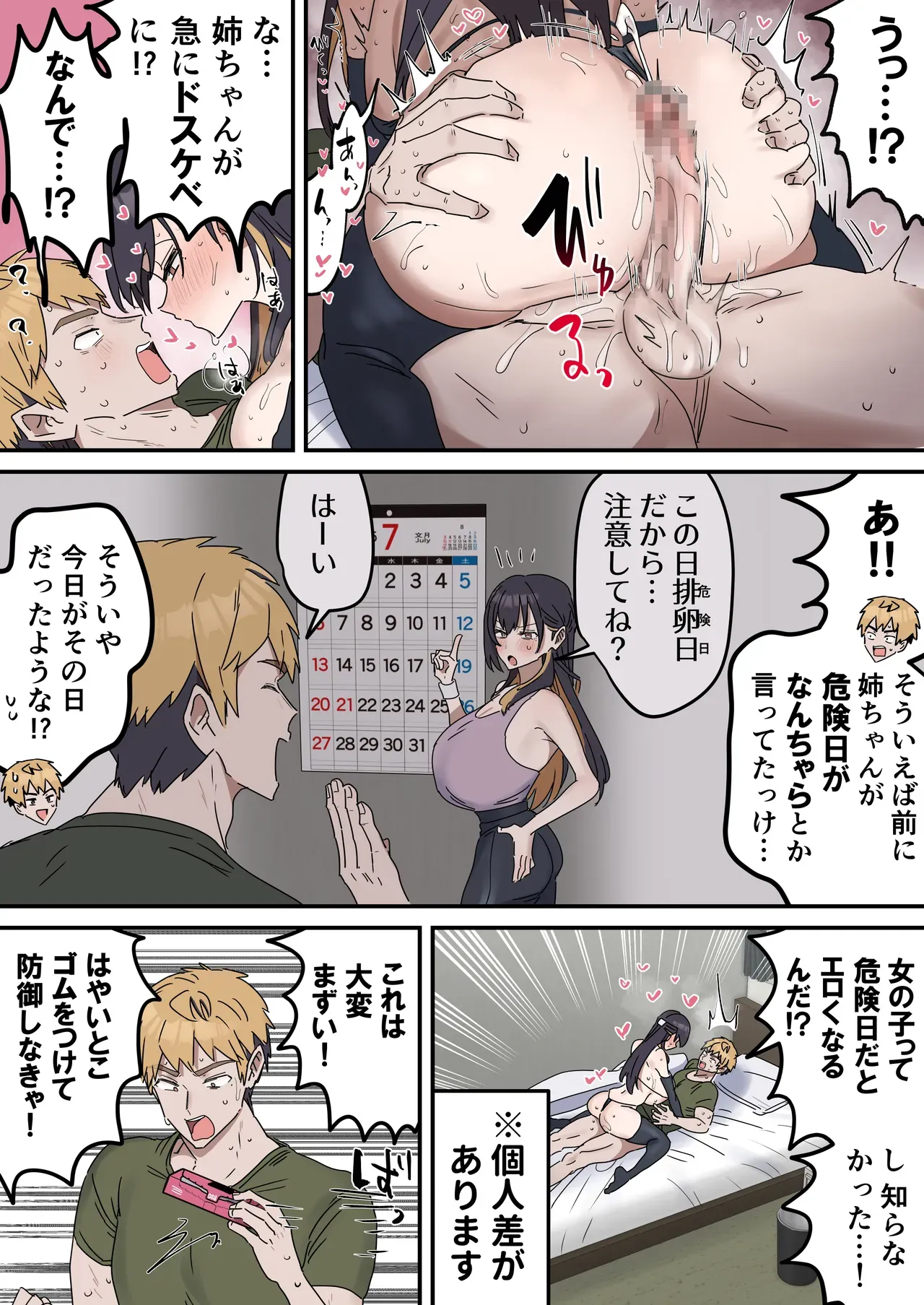 Page 184