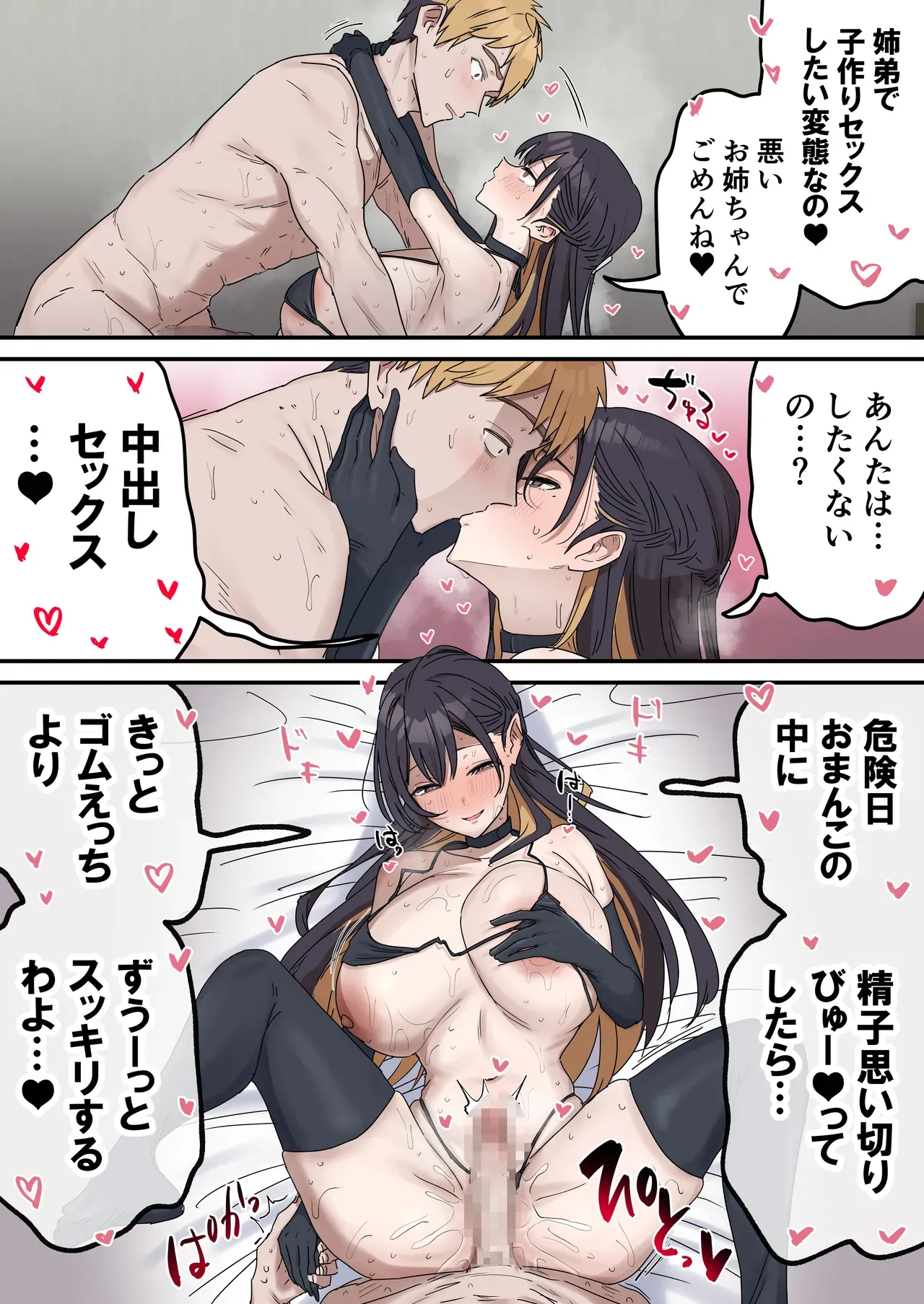 Page 195