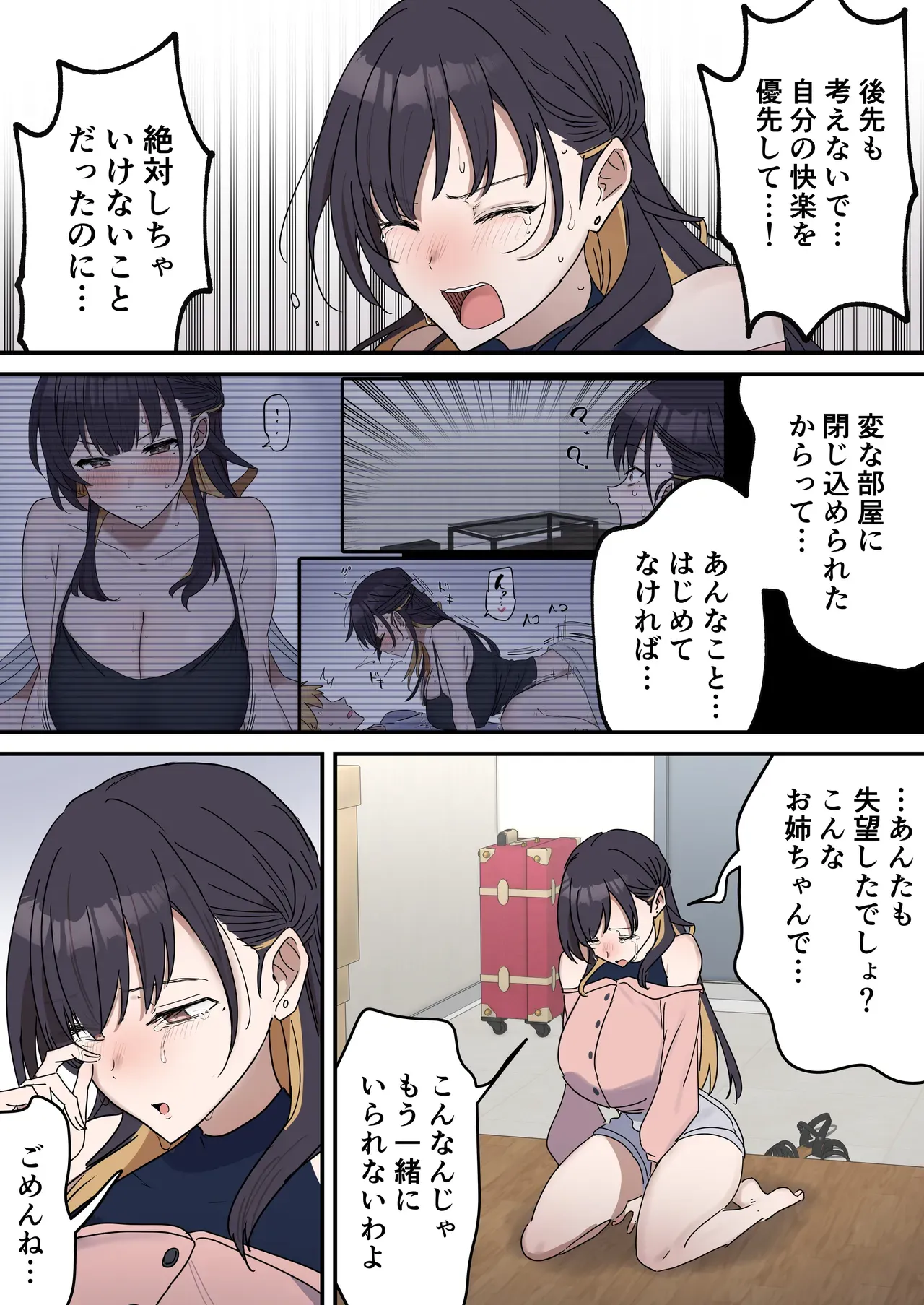 Page 230
