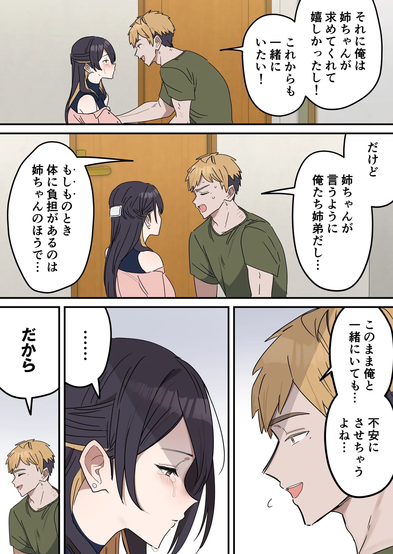 Page 232
