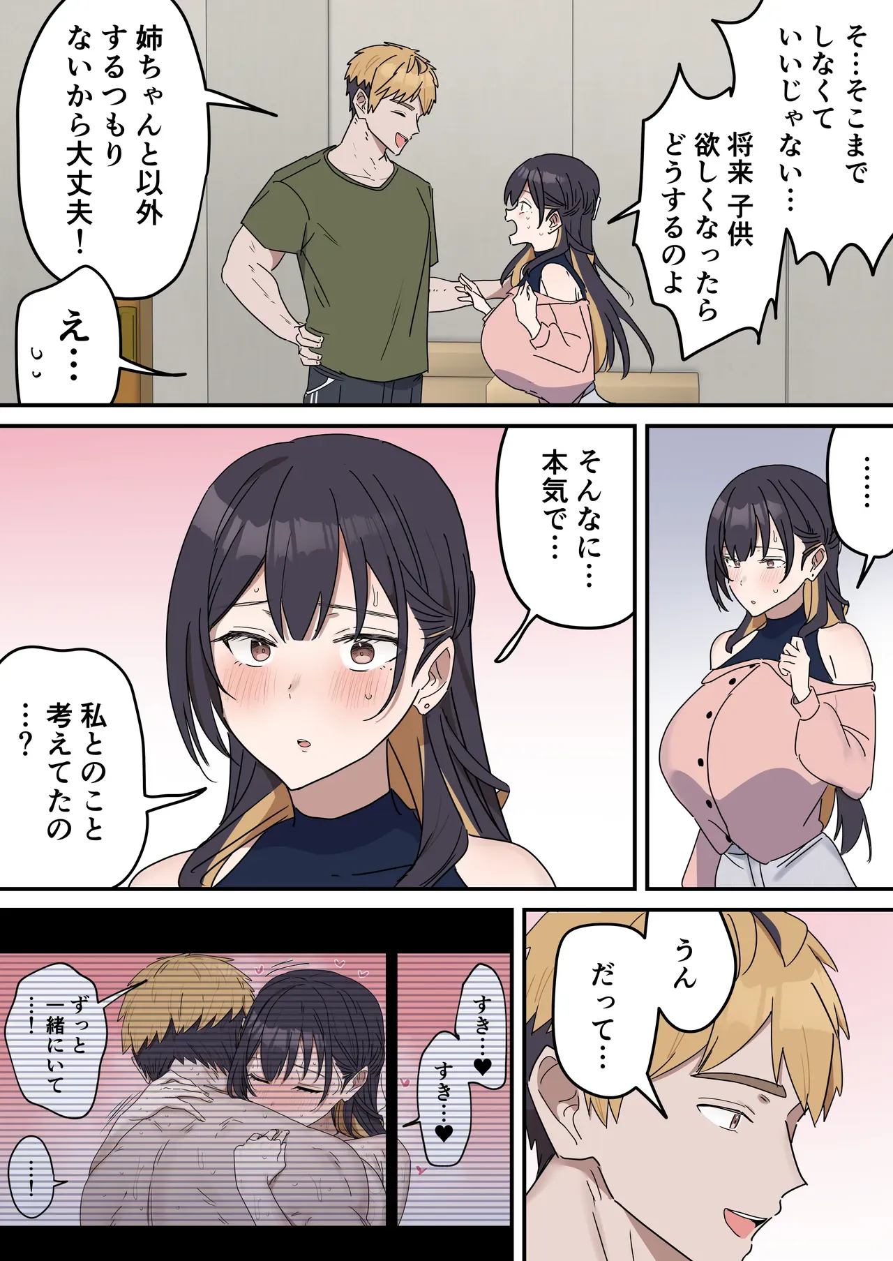 Page 235
