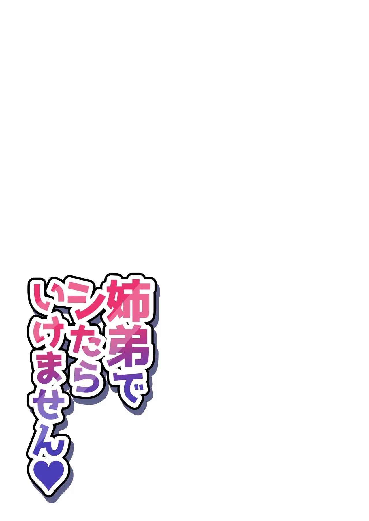 Page 242