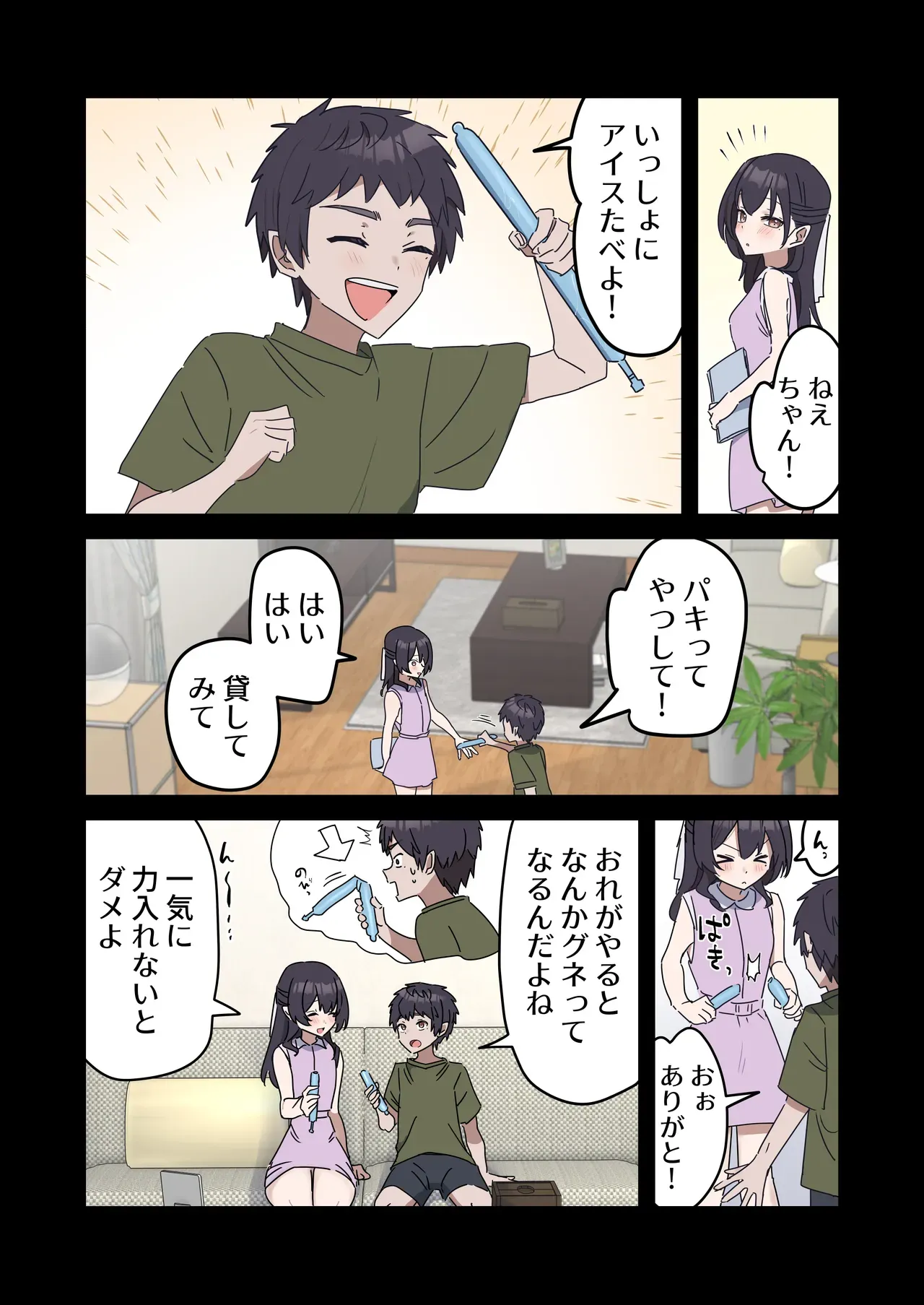 Page 48