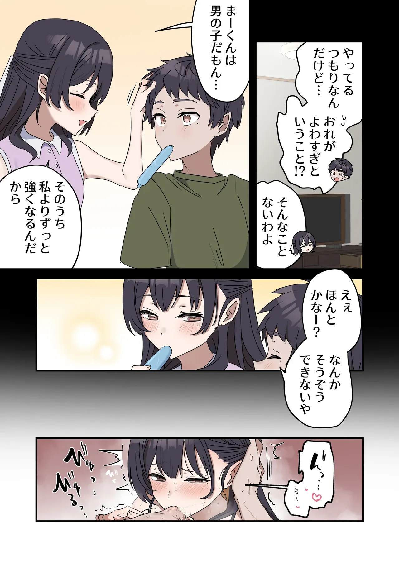 Page 49