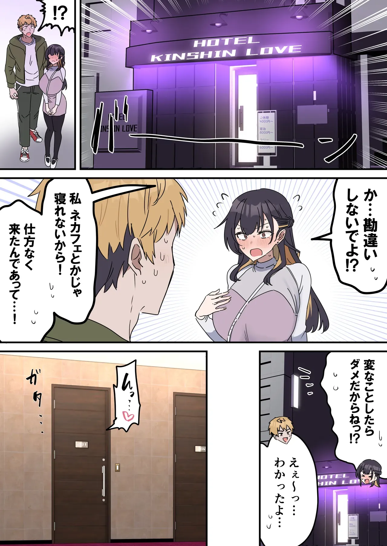 Page 52