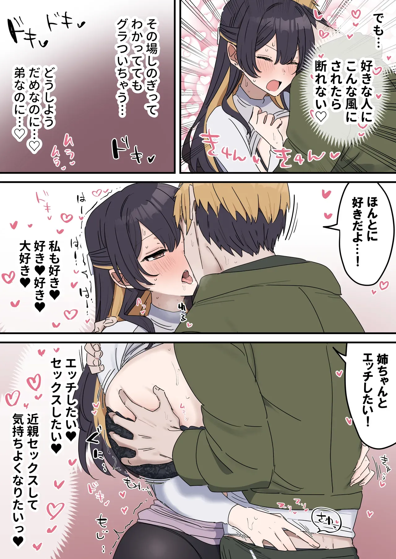 Page 55