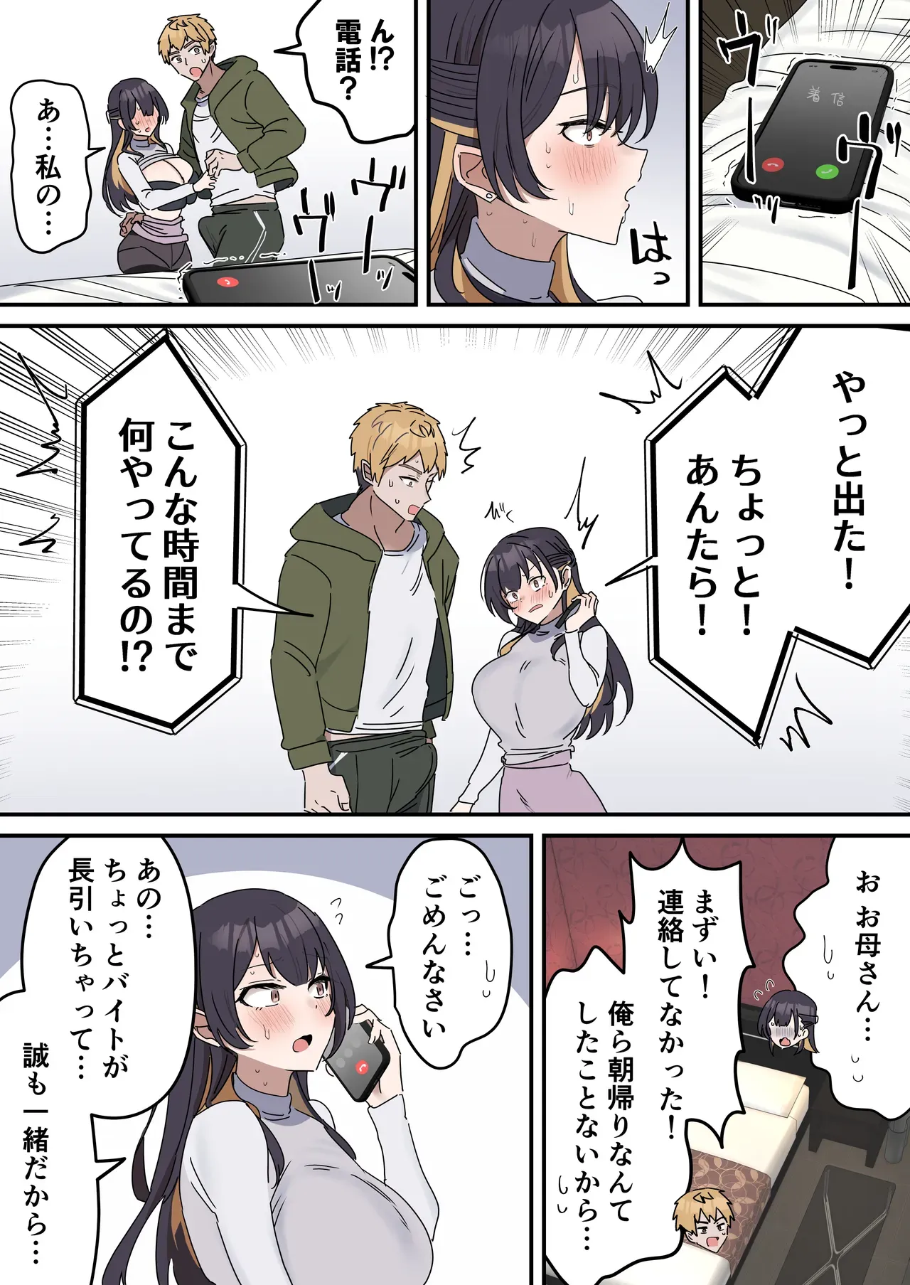 Page 56