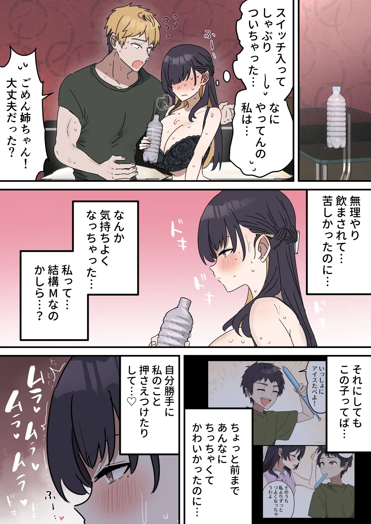 Page 85