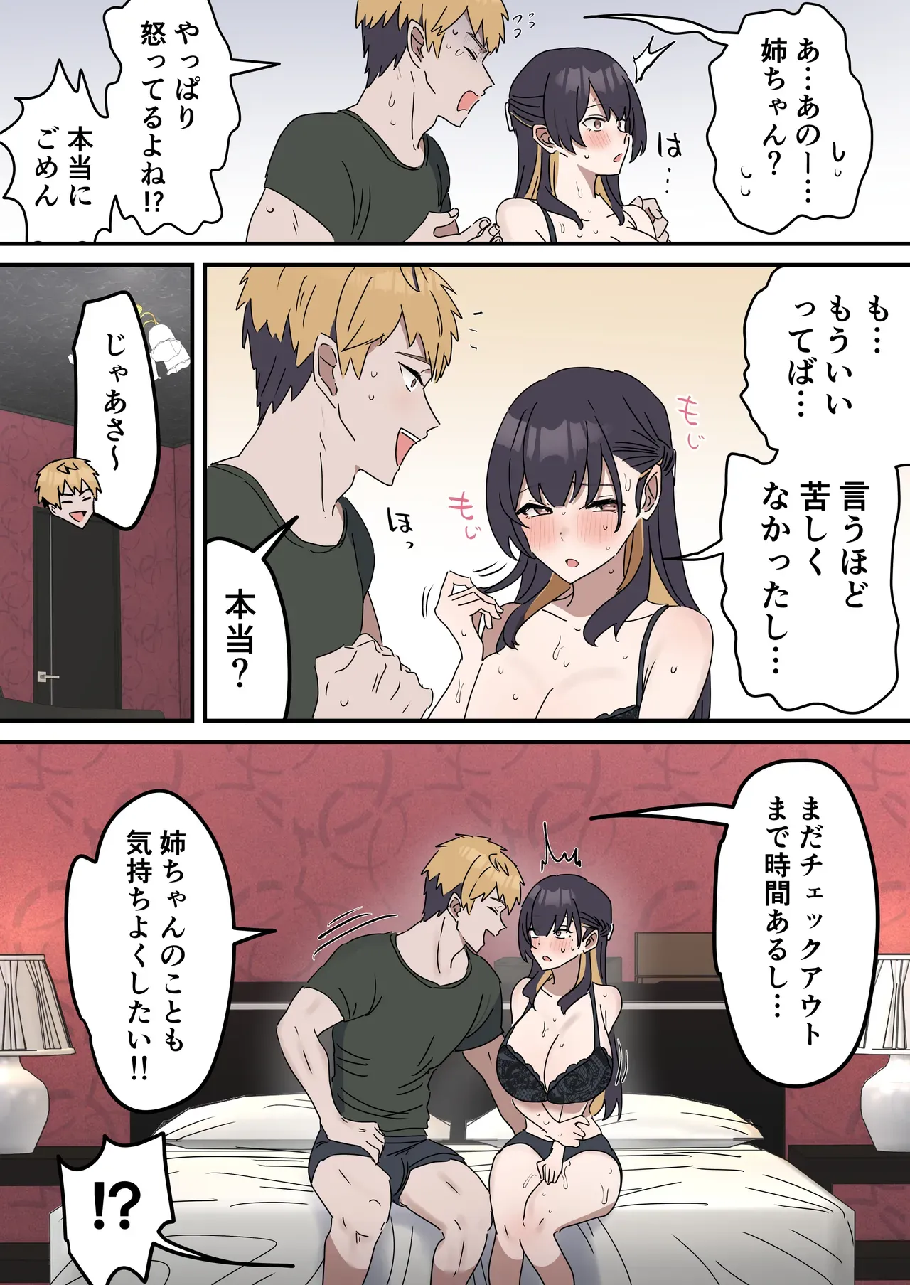 Page 86
