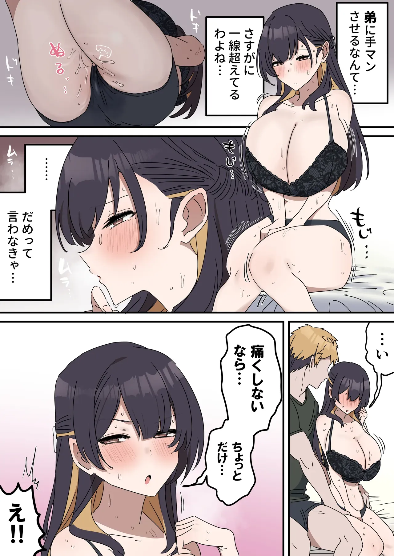 Page 88