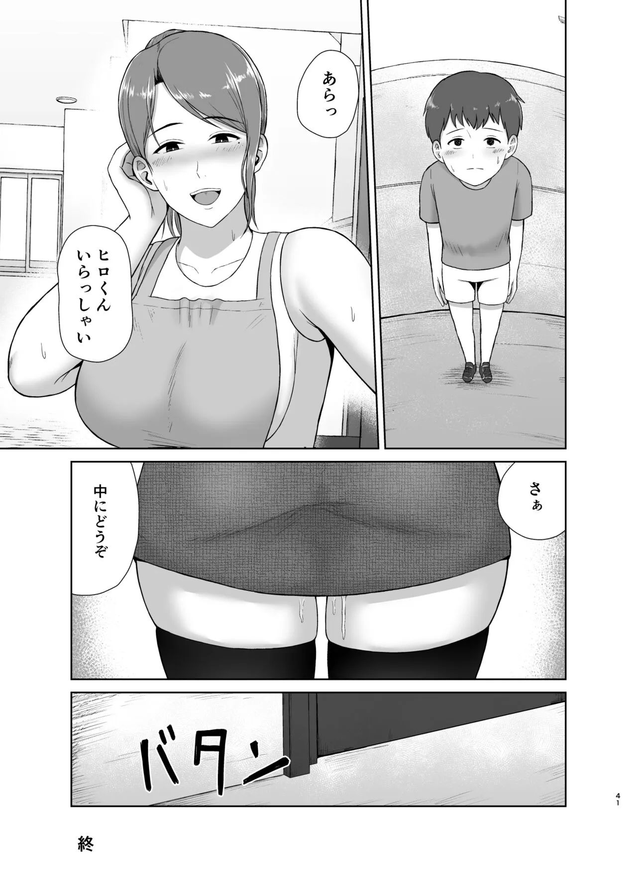 Page 40