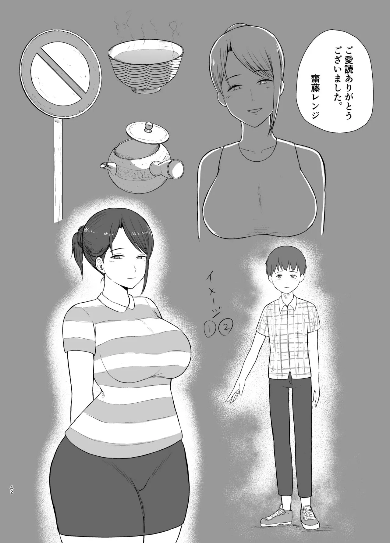 Page 41