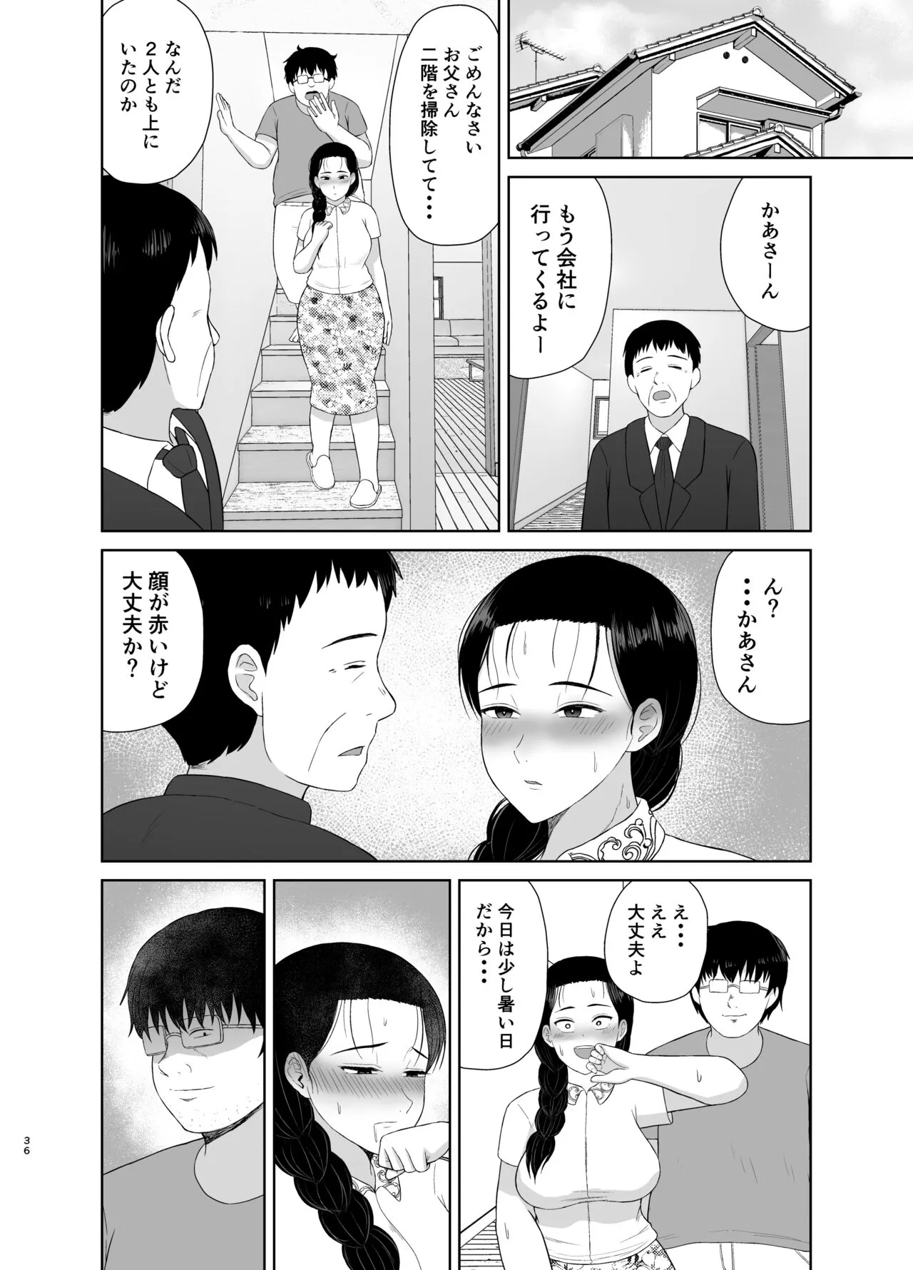 Page 35